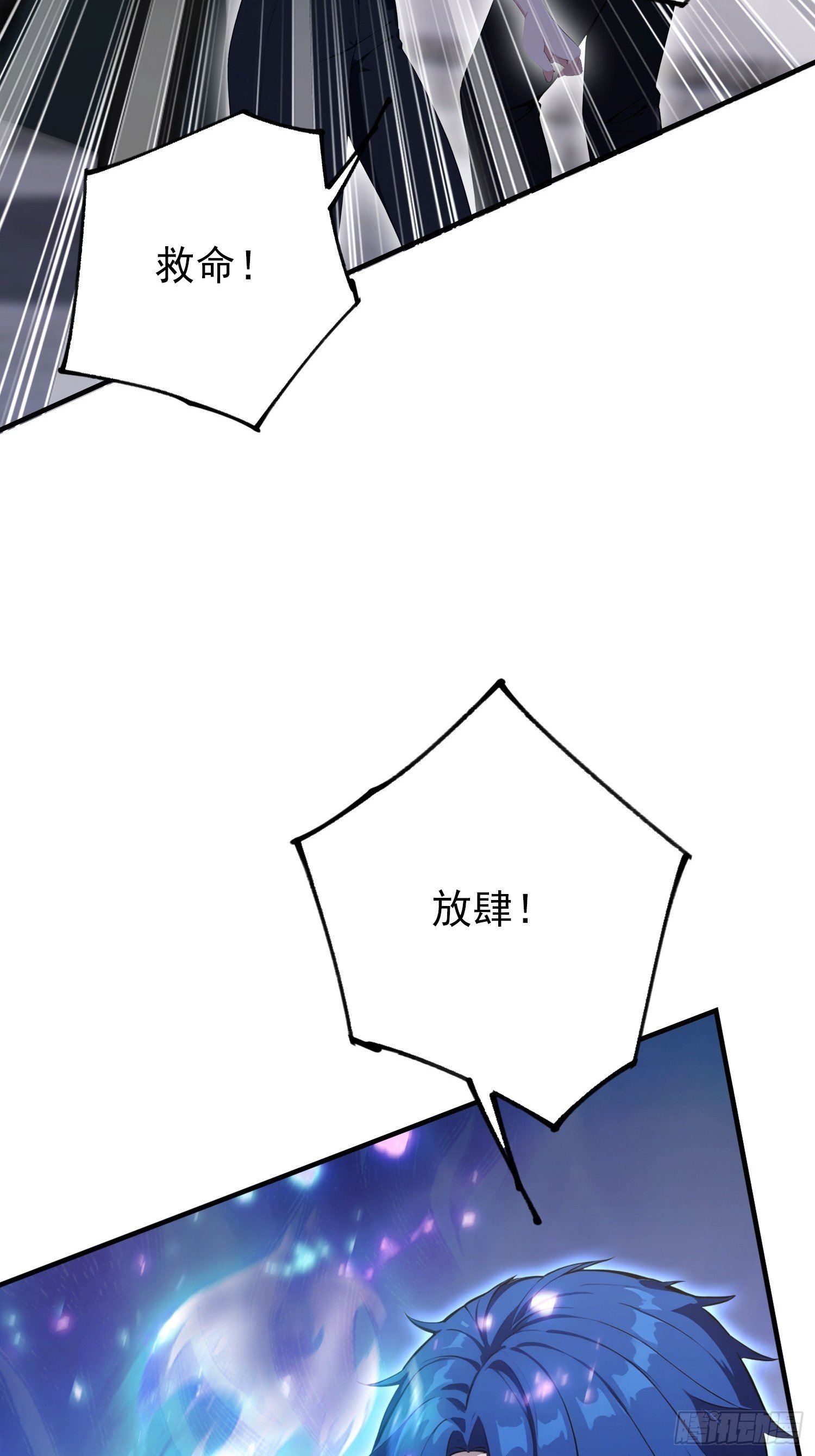 第78话 炼成丹，咱们就熟了
