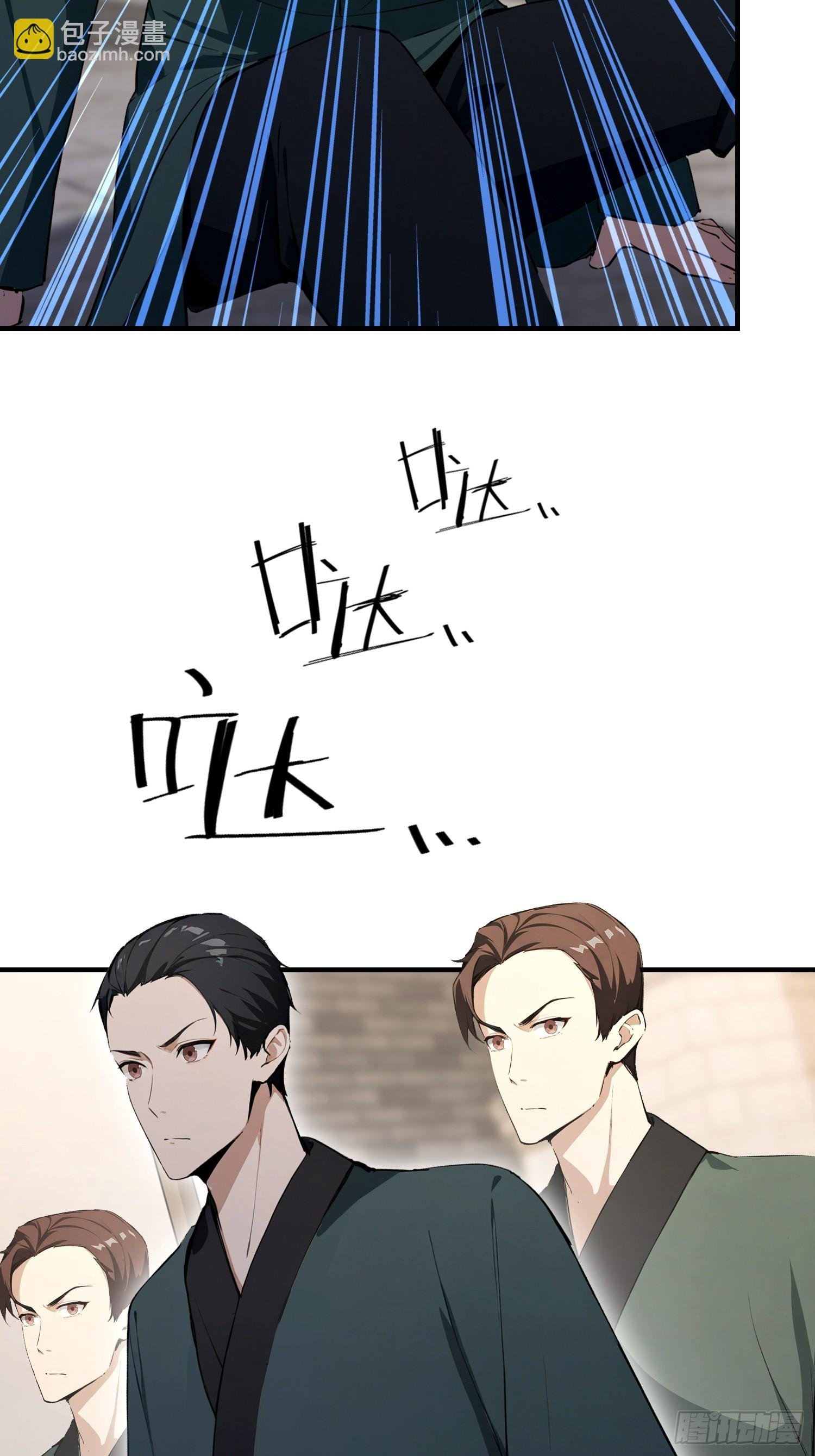 第78话 炼成丹，咱们就熟了