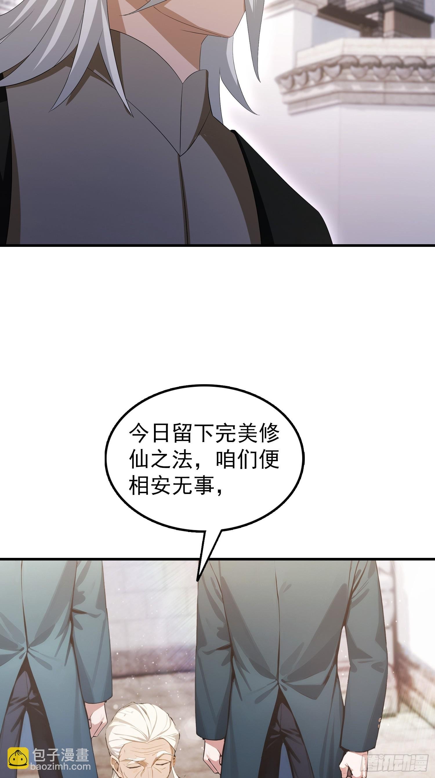 第78话 炼成丹，咱们就熟了
