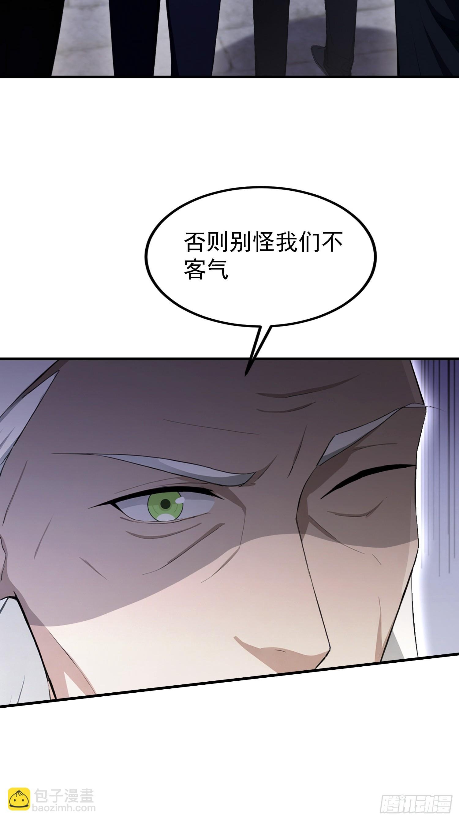 第78话 炼成丹，咱们就熟了