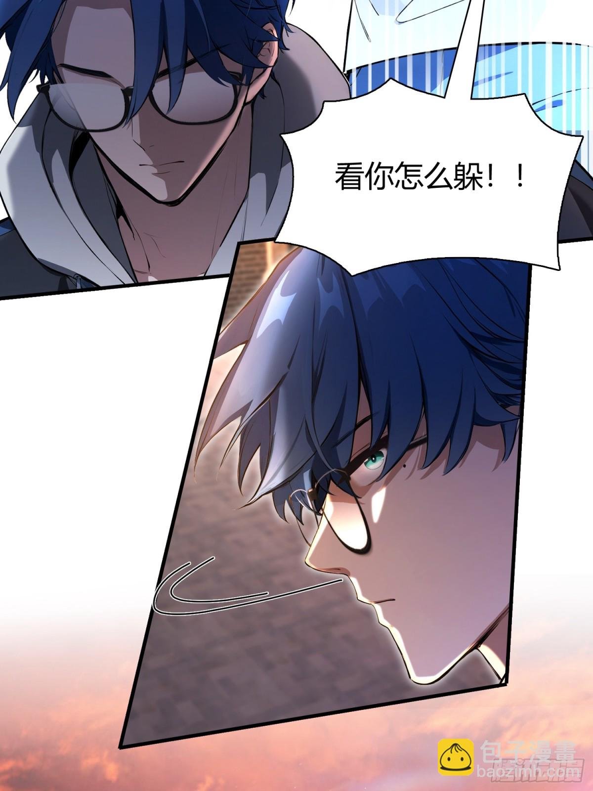 第7话 早跟你说了别惹他