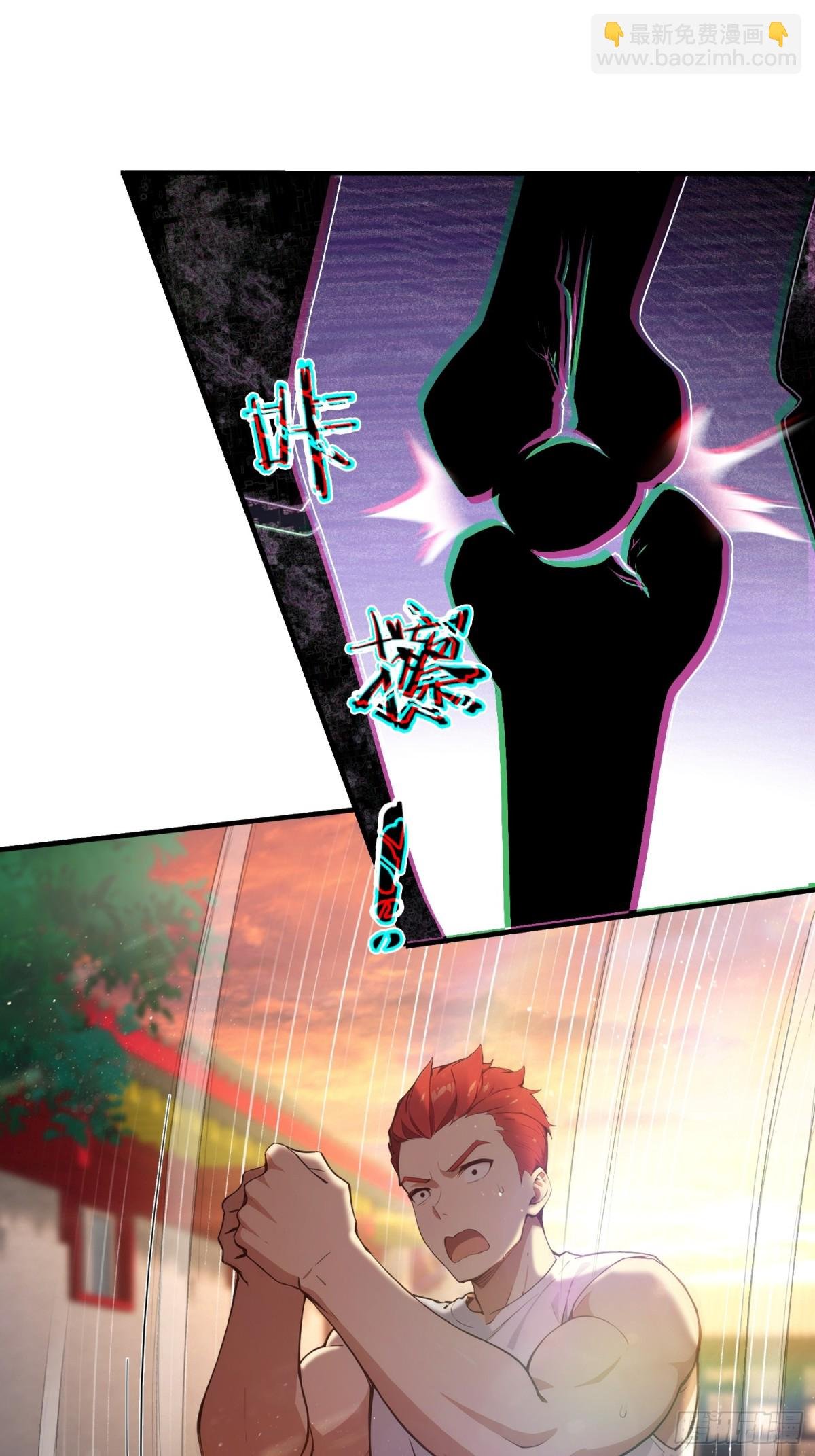 第7话 早跟你说了别惹他