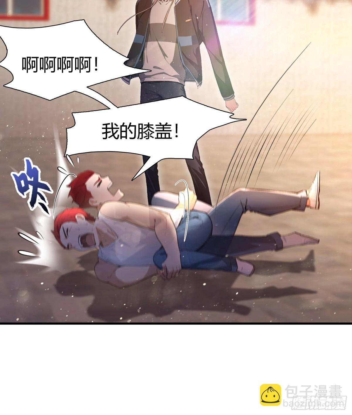 第7话 早跟你说了别惹他