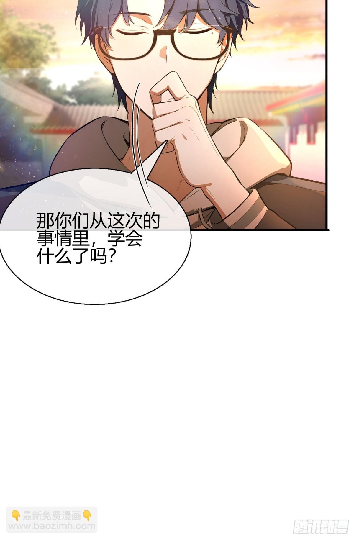 第7话 早跟你说了别惹他