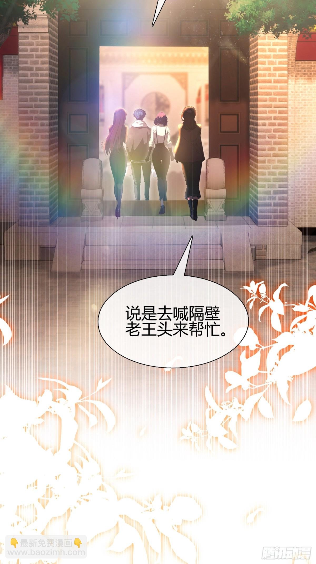 第7话 早跟你说了别惹他