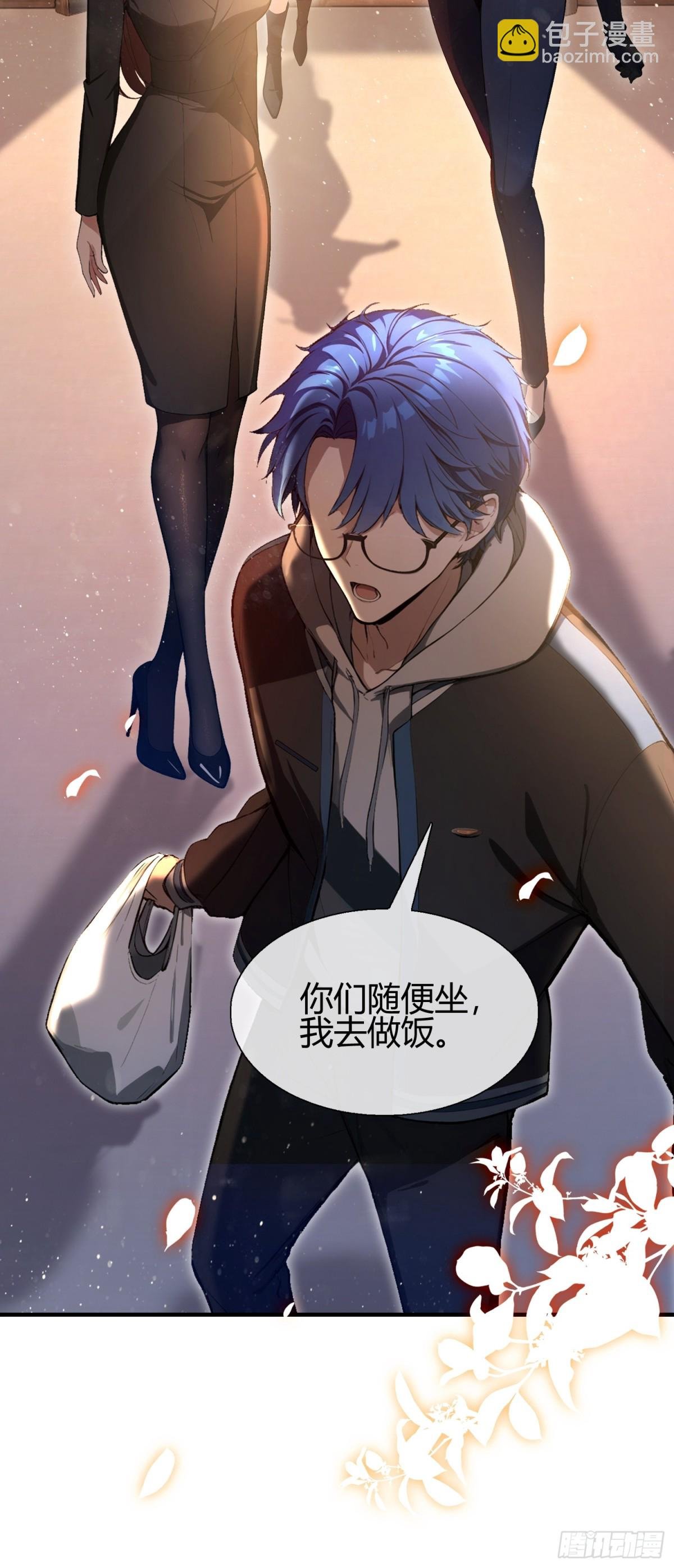 第7话 早跟你说了别惹他
