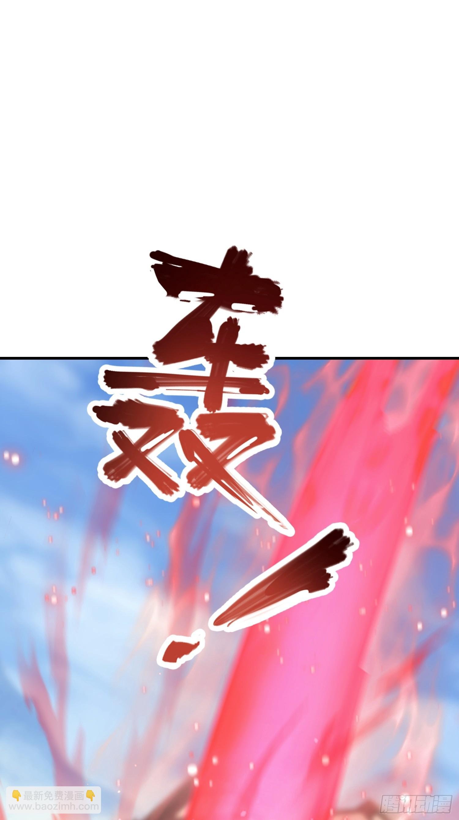 第79话 我允许你死了吗？