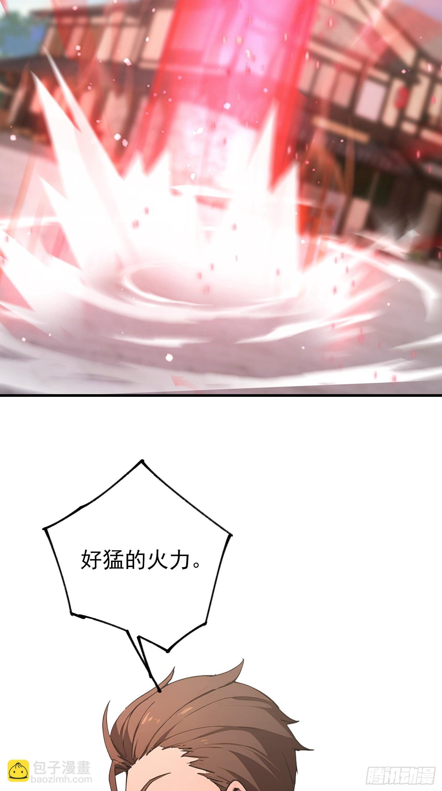 第79话 我允许你死了吗？