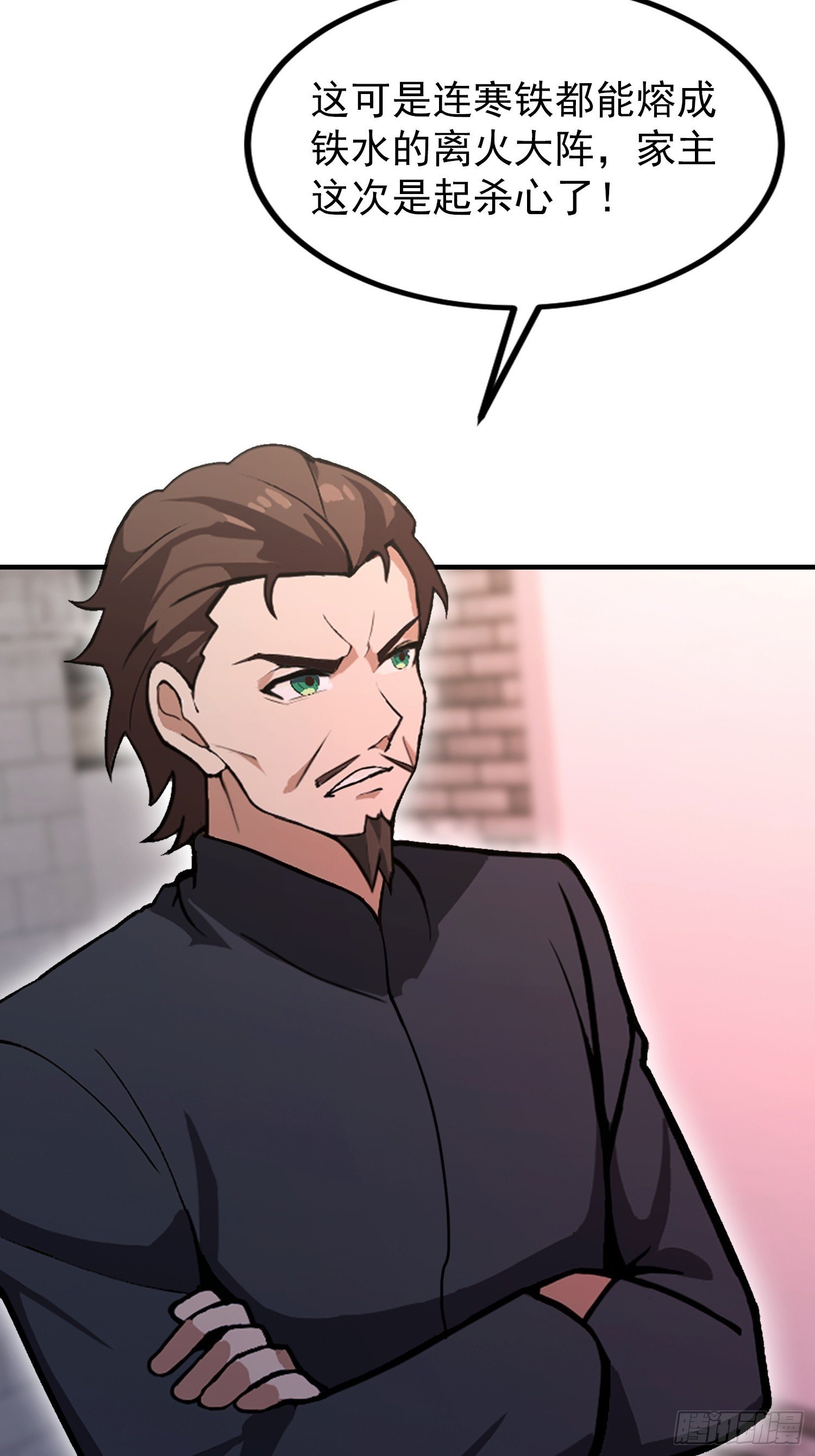 第79话 我允许你死了吗？