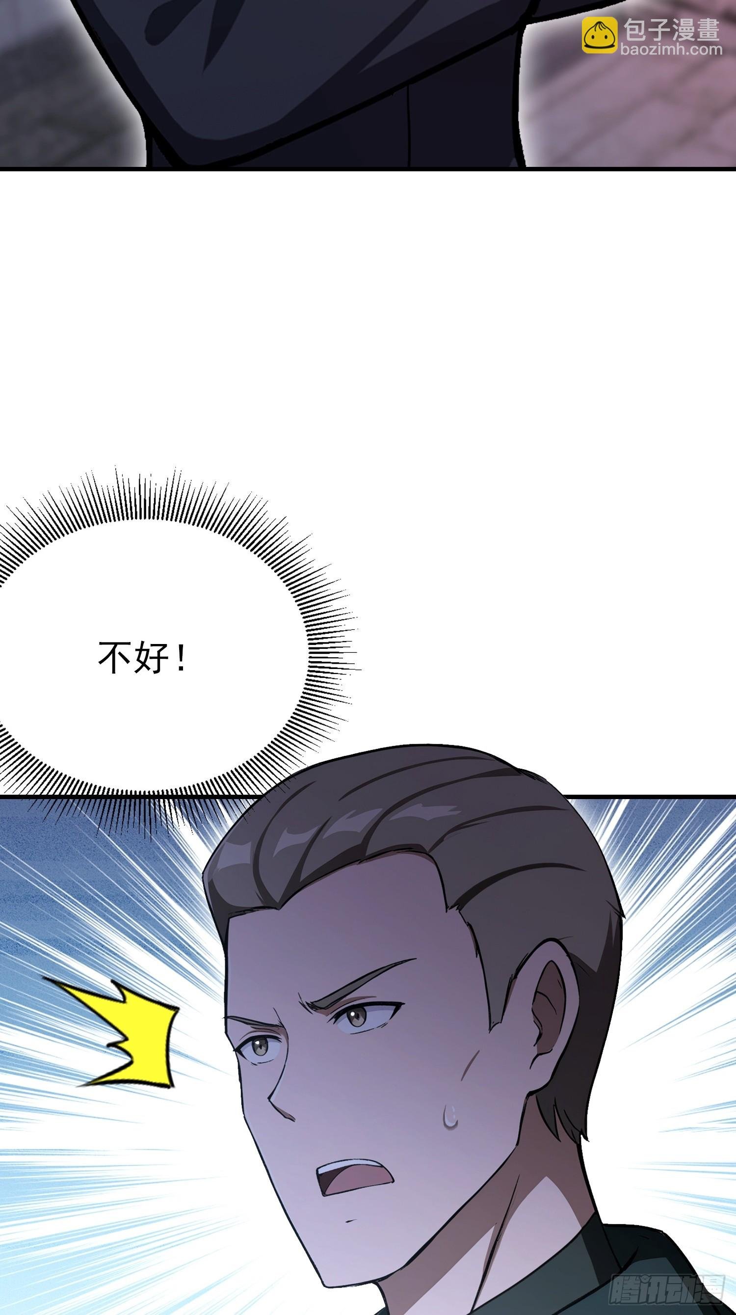 第79话 我允许你死了吗？