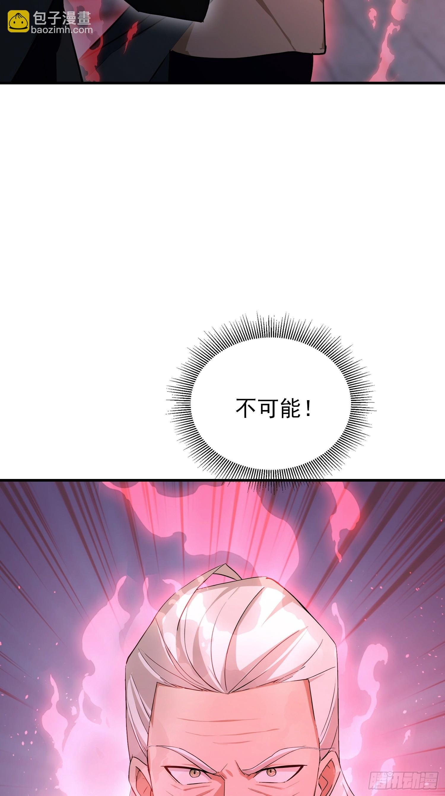 第79话 我允许你死了吗？