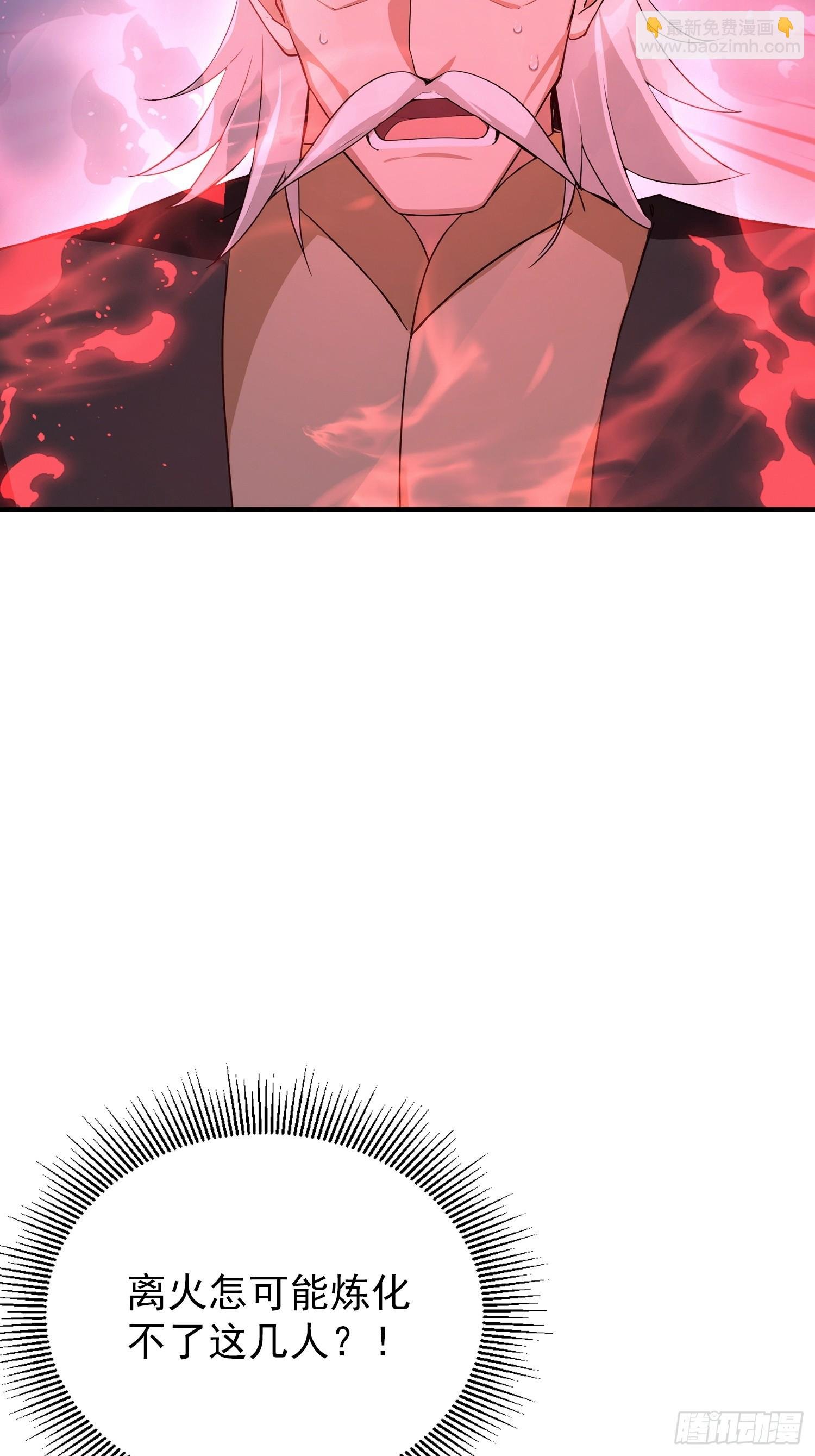 第79话 我允许你死了吗？