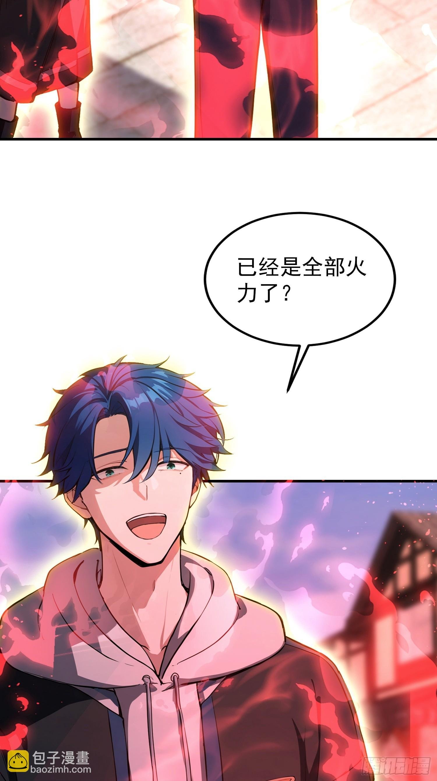 第79话 我允许你死了吗？