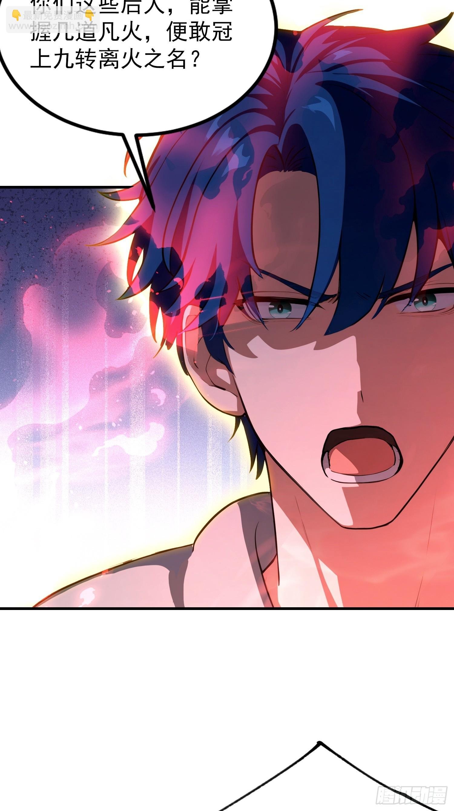 第79话 我允许你死了吗？