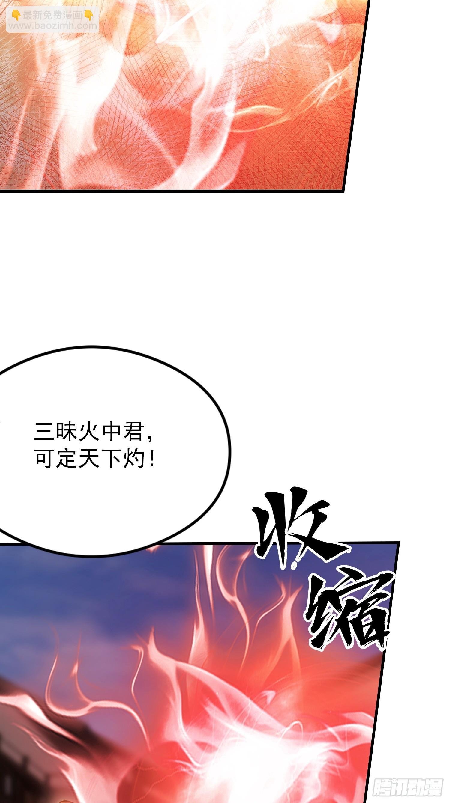 第79话 我允许你死了吗？