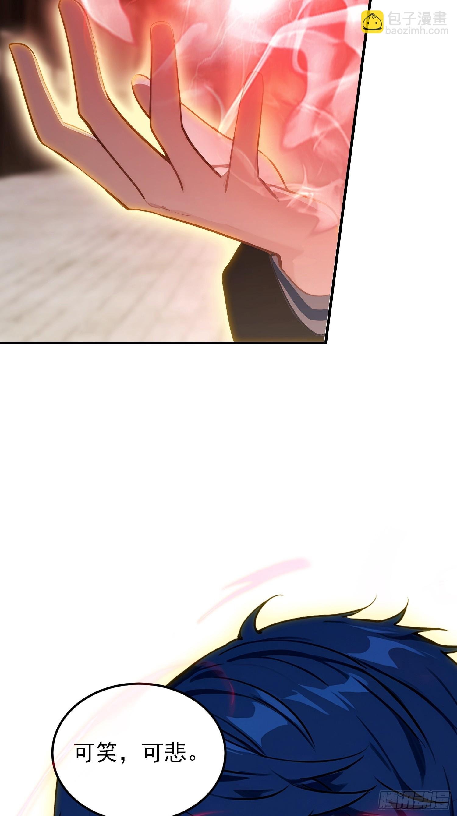 第79话 我允许你死了吗？