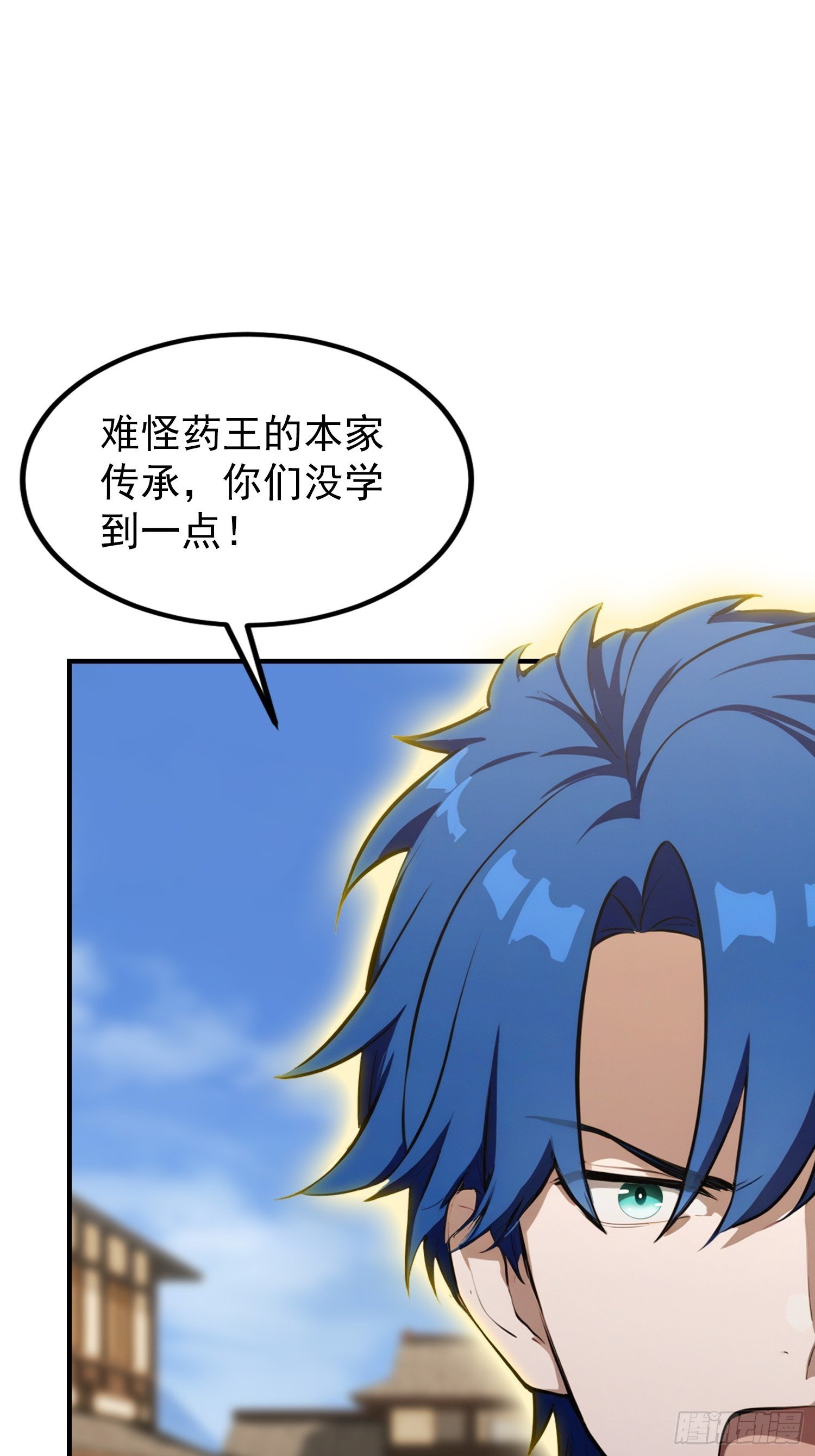 第79话 我允许你死了吗？