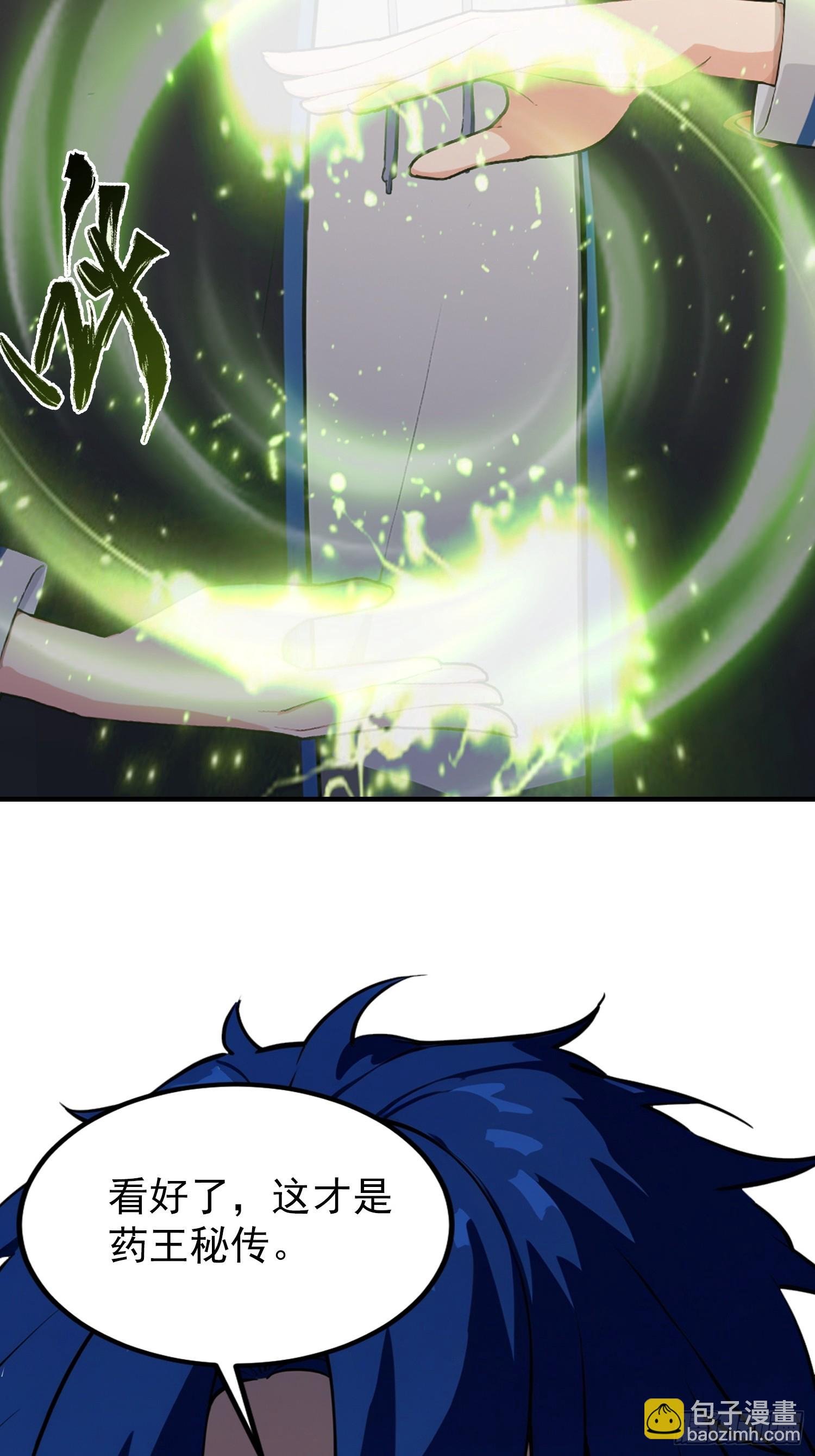 第79话 我允许你死了吗？