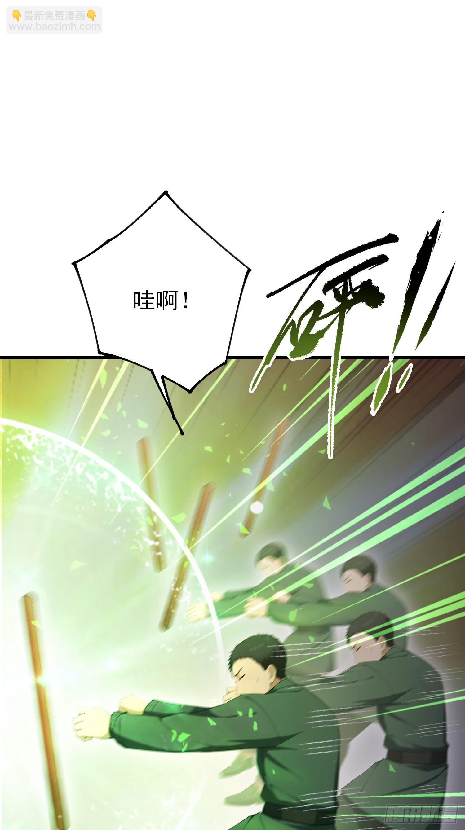 第79话 我允许你死了吗？
