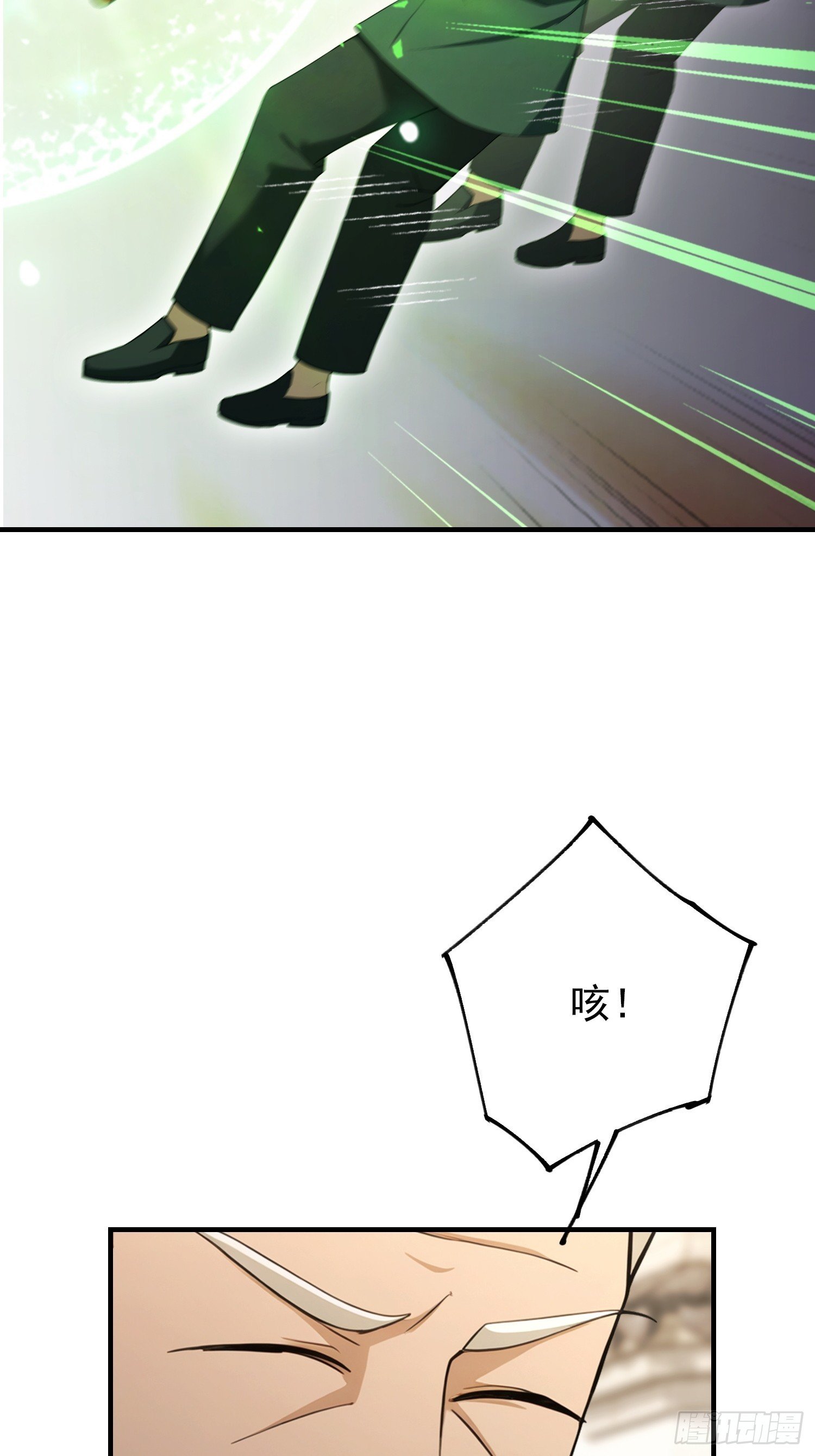 第79话 我允许你死了吗？