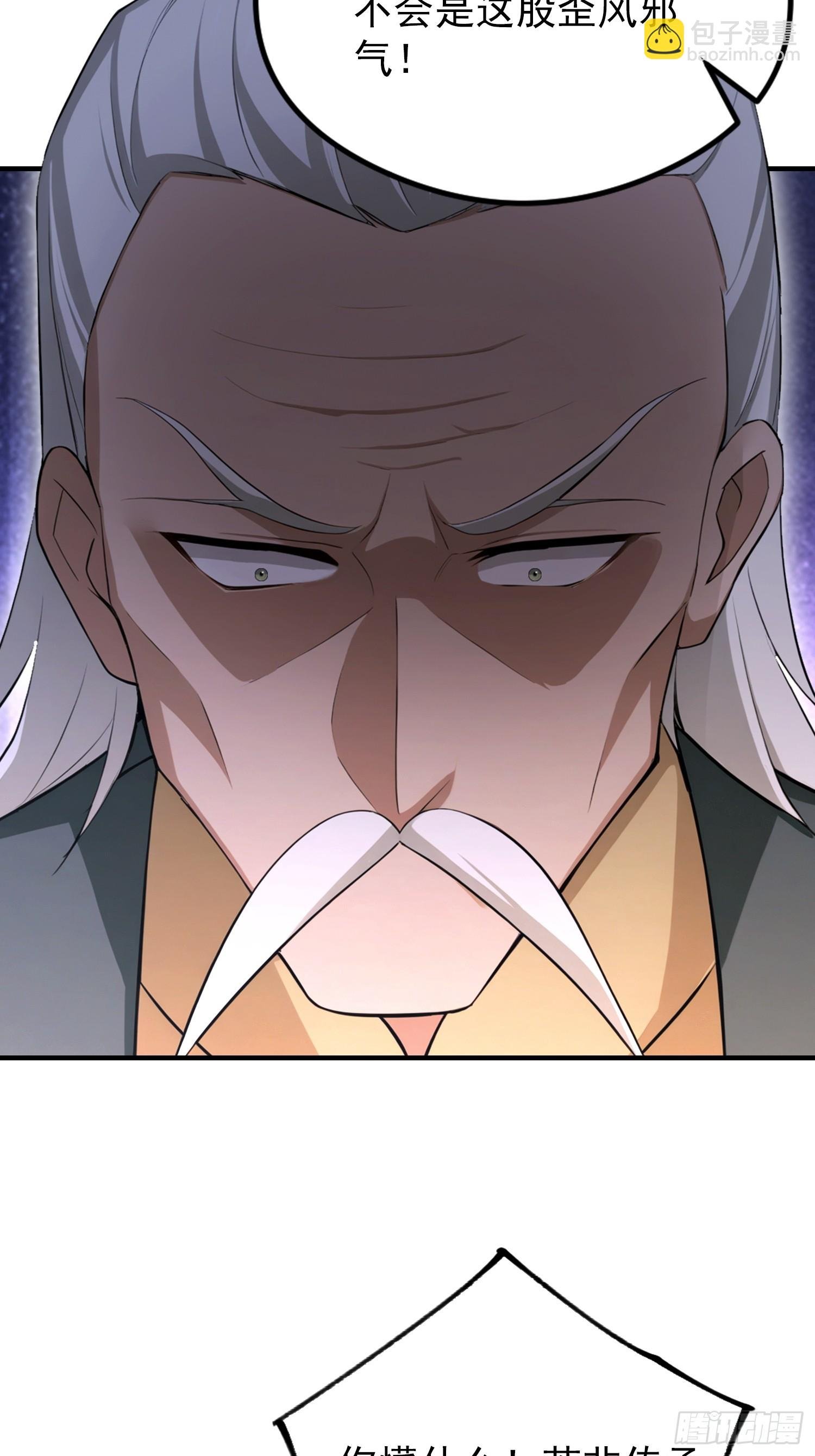 第79话 我允许你死了吗？