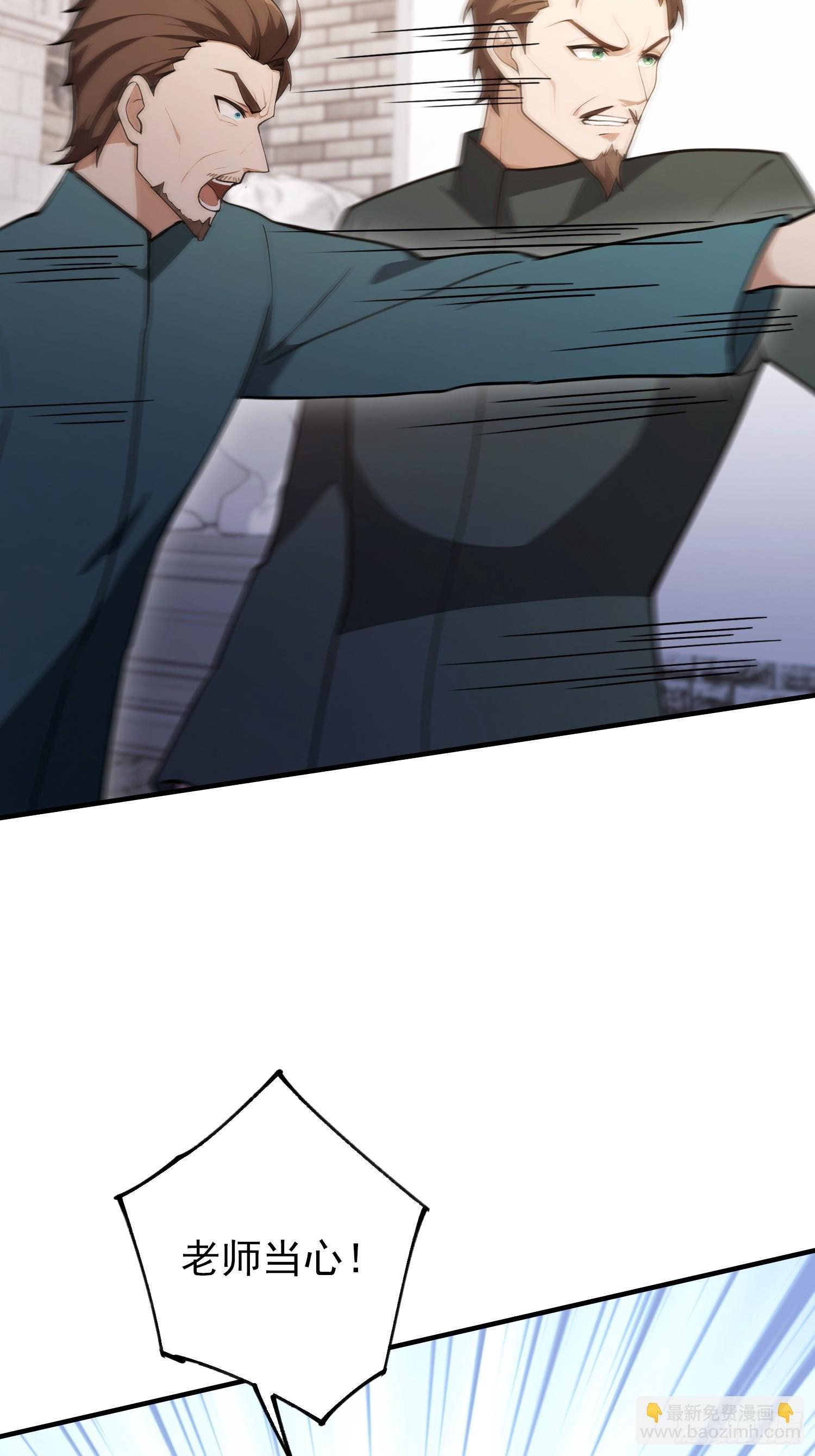 第79话 我允许你死了吗？