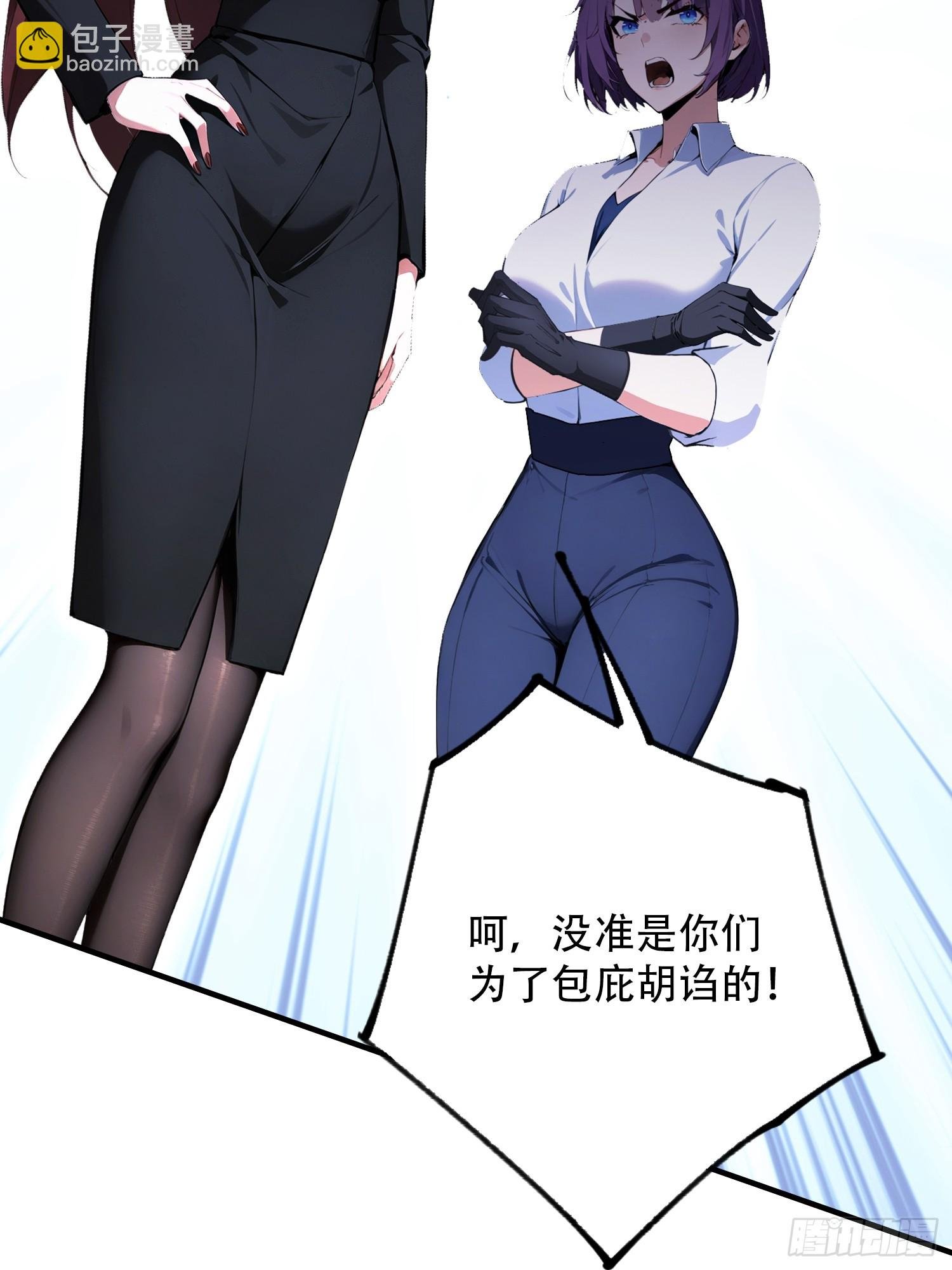 第80话 半句虚言，灰飞烟灭！