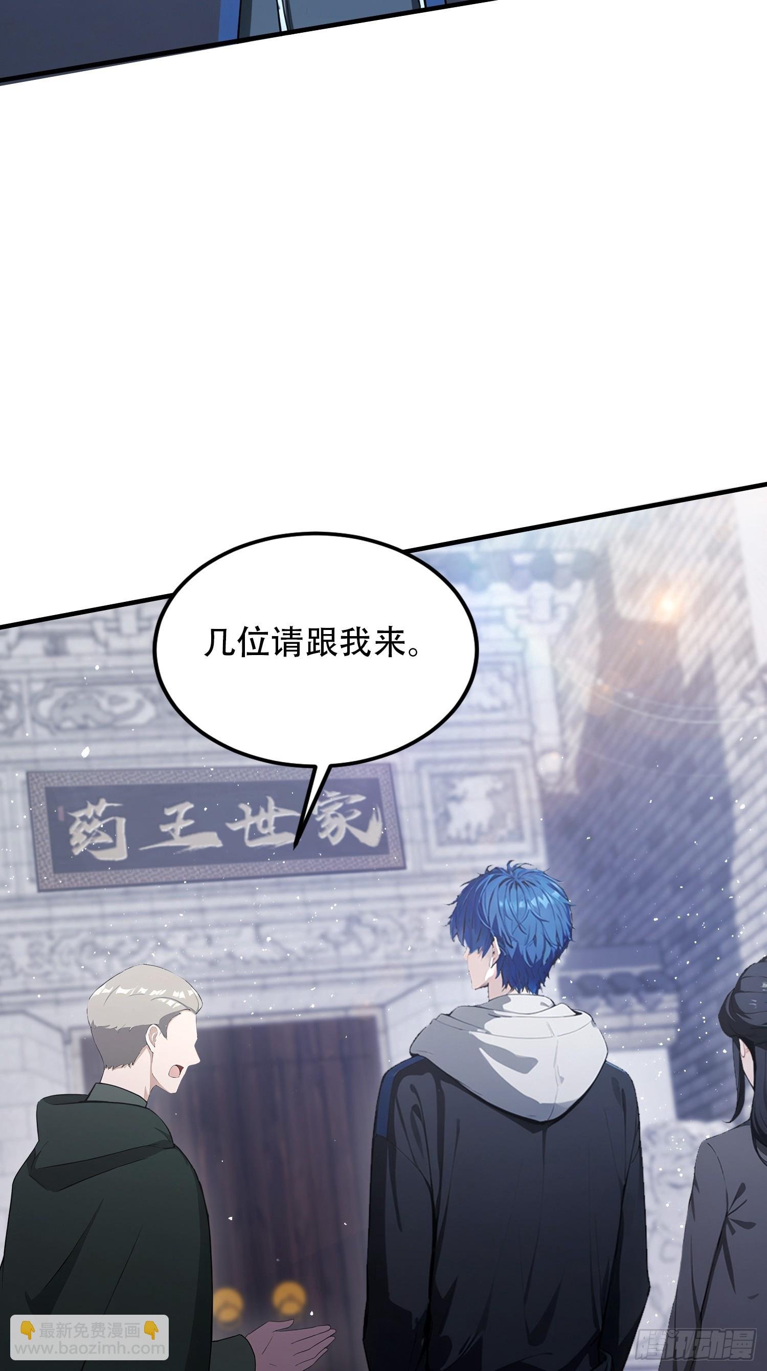 第80话 半句虚言，灰飞烟灭！