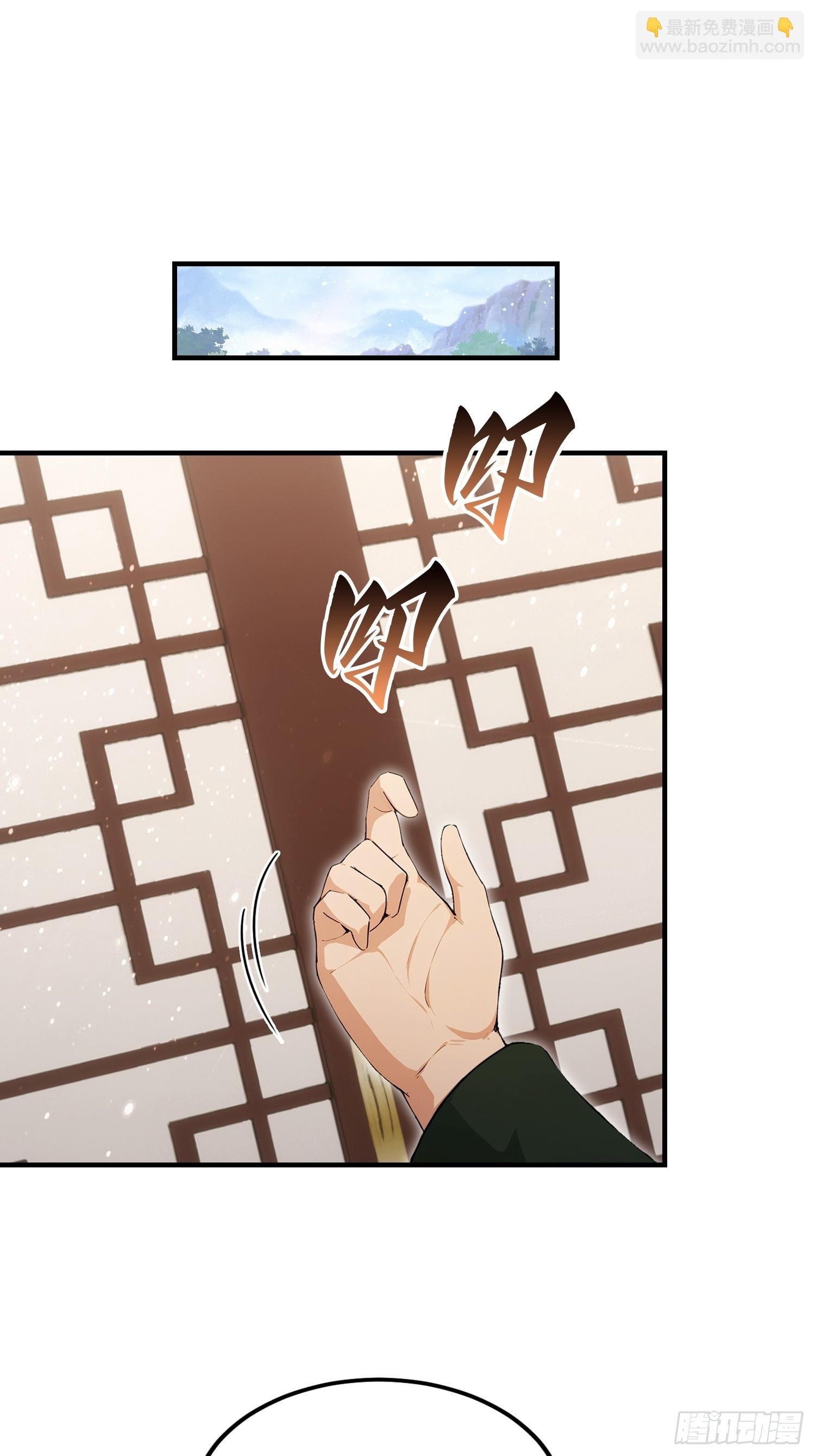 第80话 半句虚言，灰飞烟灭！