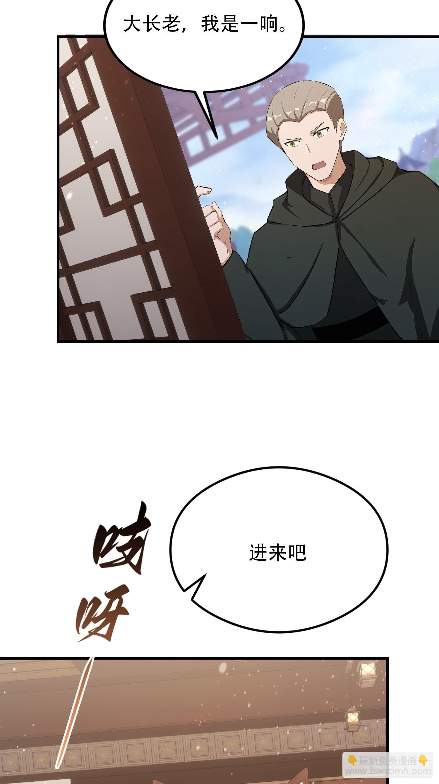 第80话 半句虚言，灰飞烟灭！