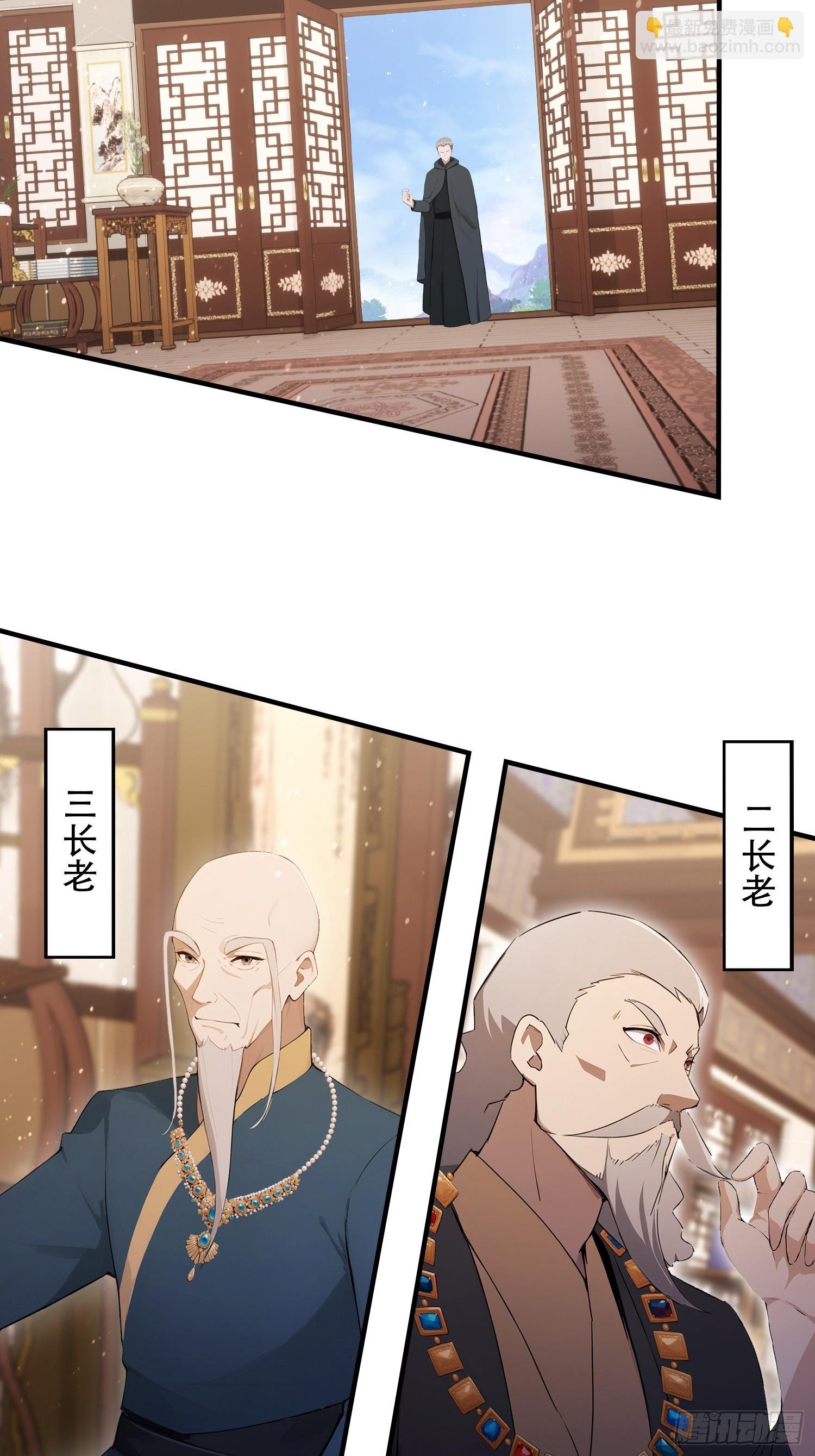 第80话 半句虚言，灰飞烟灭！