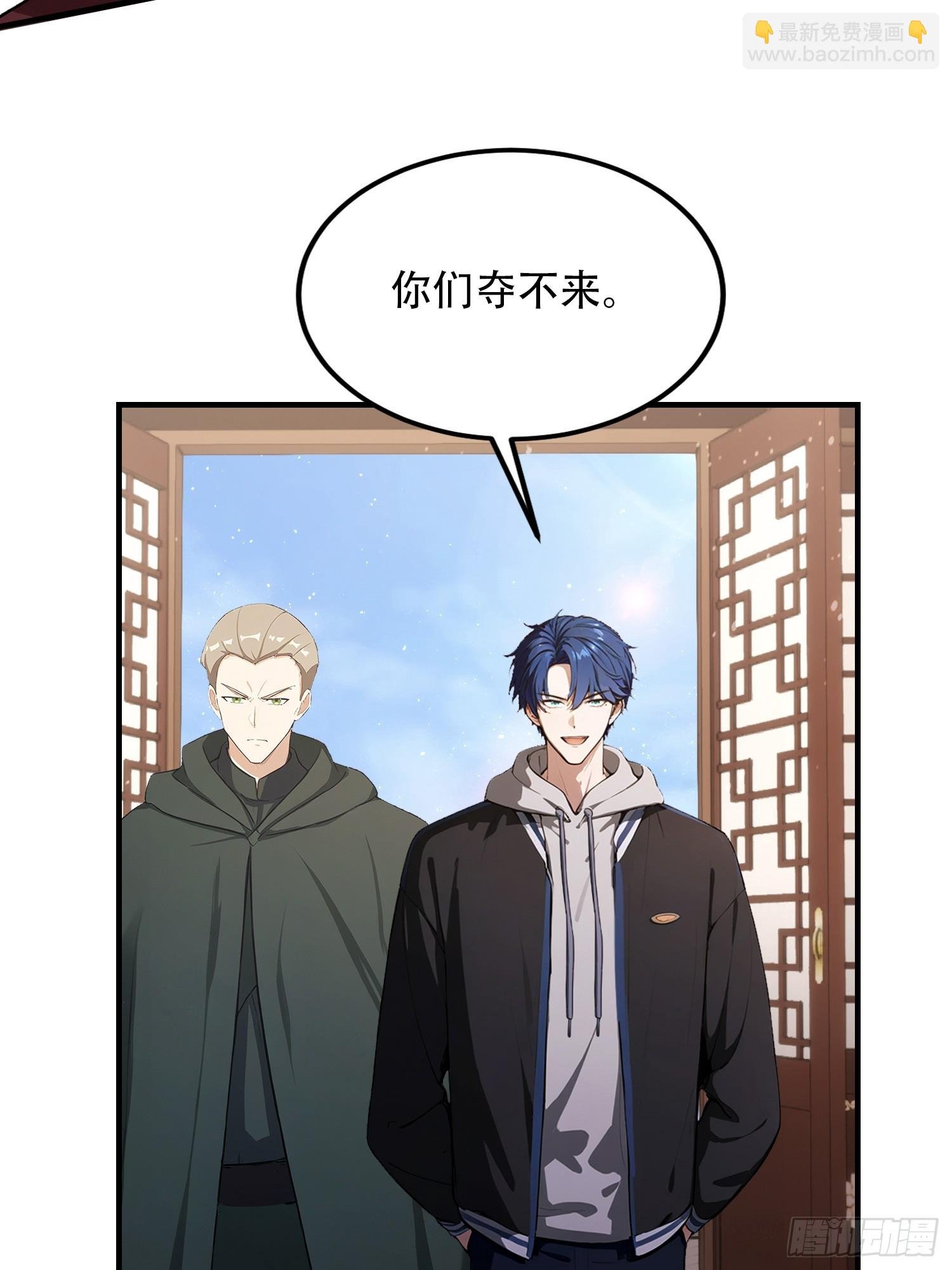 第80话 半句虚言，灰飞烟灭！