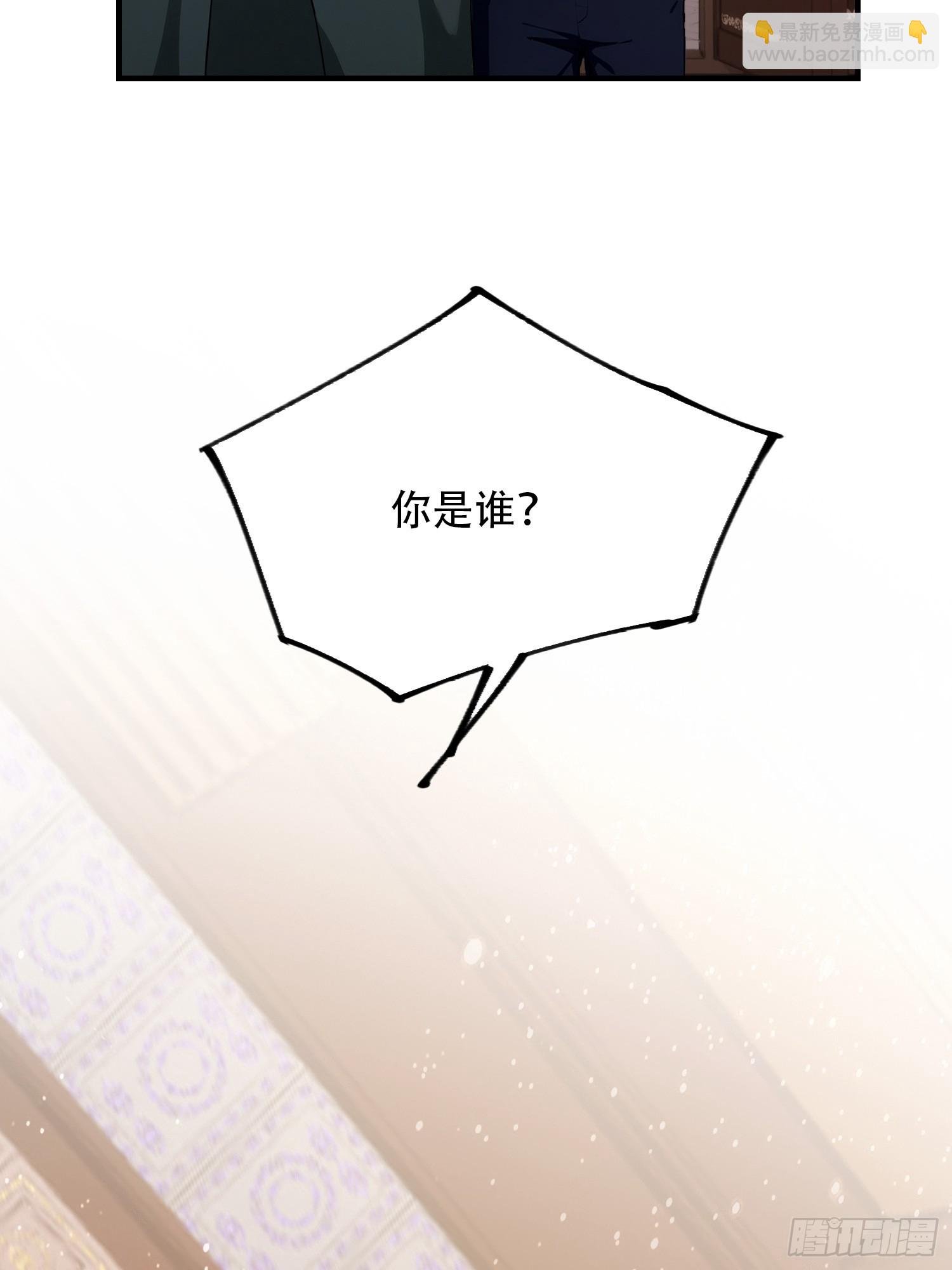 第80话 半句虚言，灰飞烟灭！