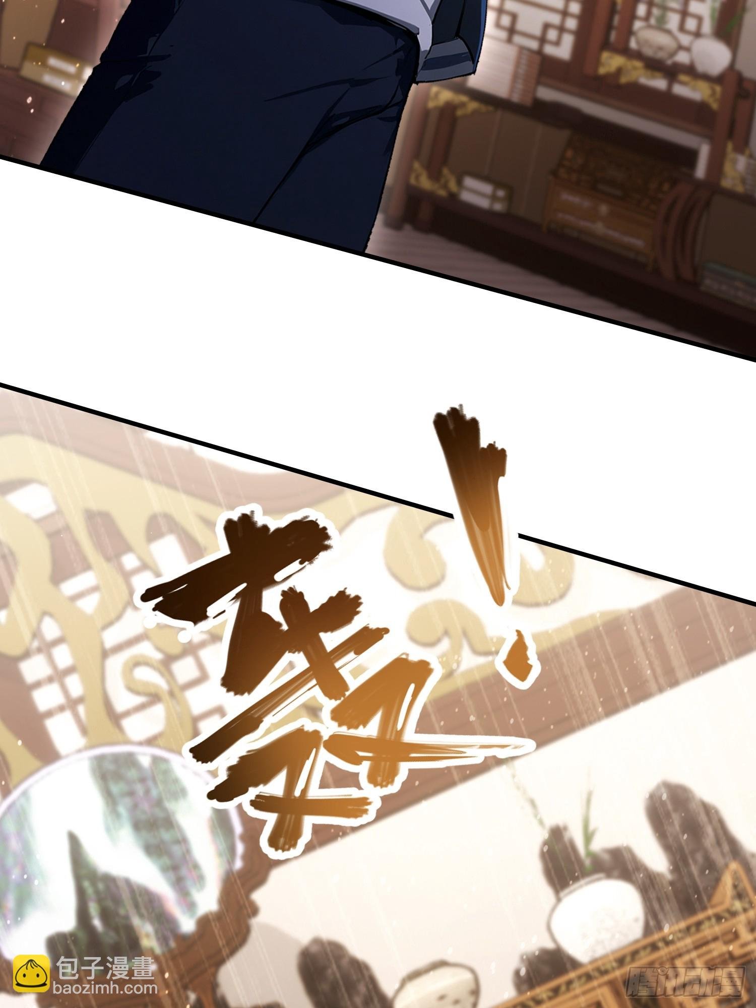 第80话 半句虚言，灰飞烟灭！