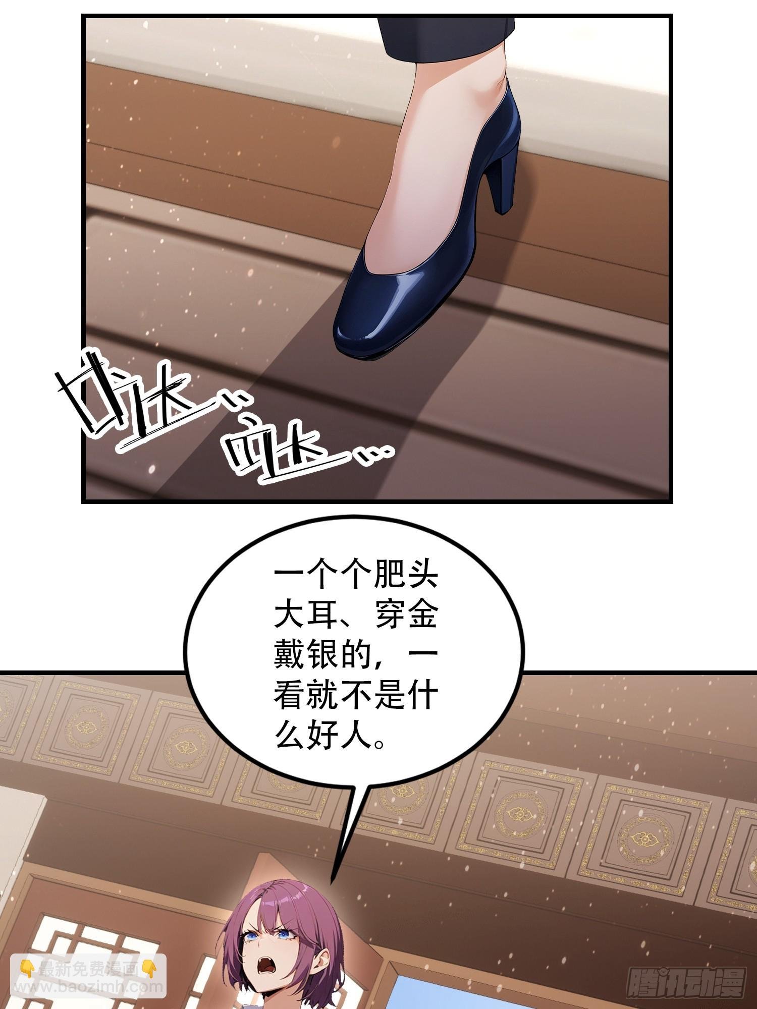 第80话 半句虚言，灰飞烟灭！