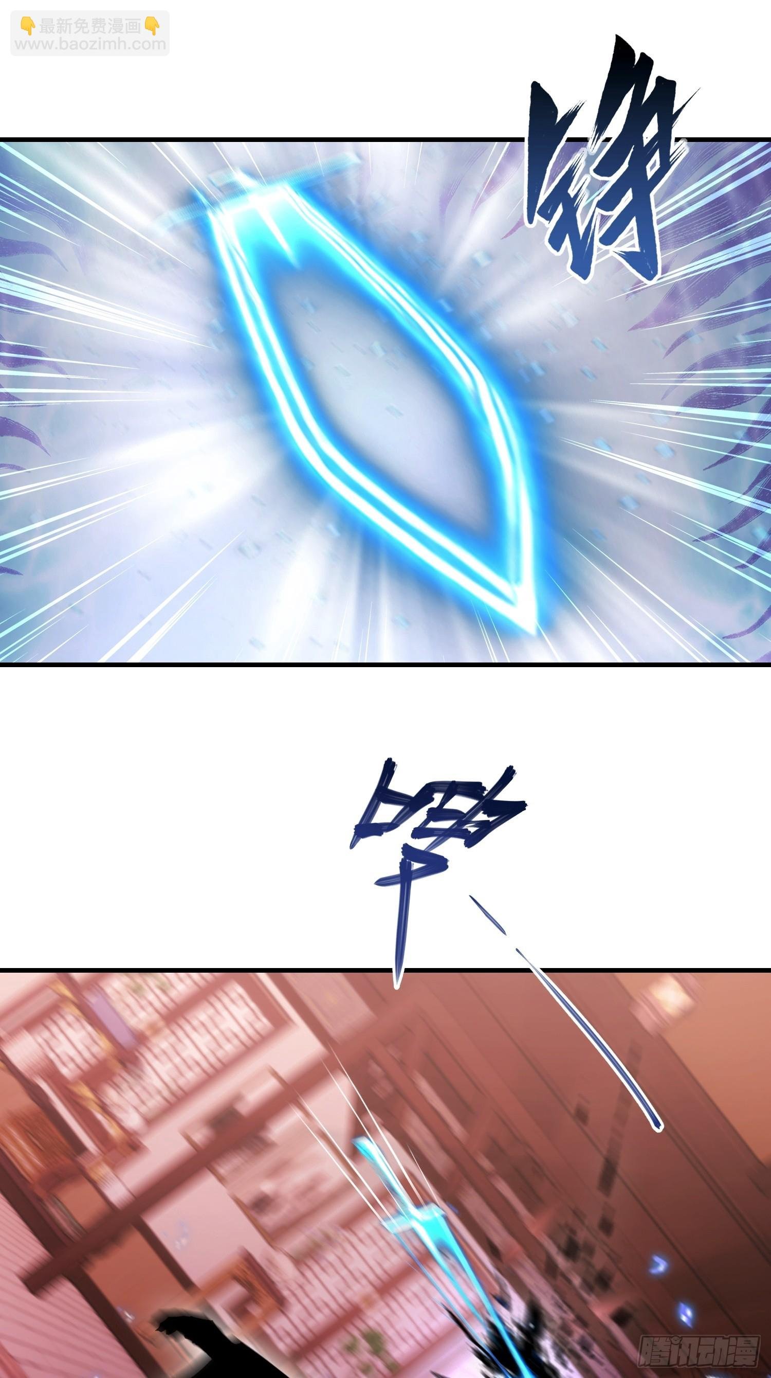 第81话 送你去见孙思邈