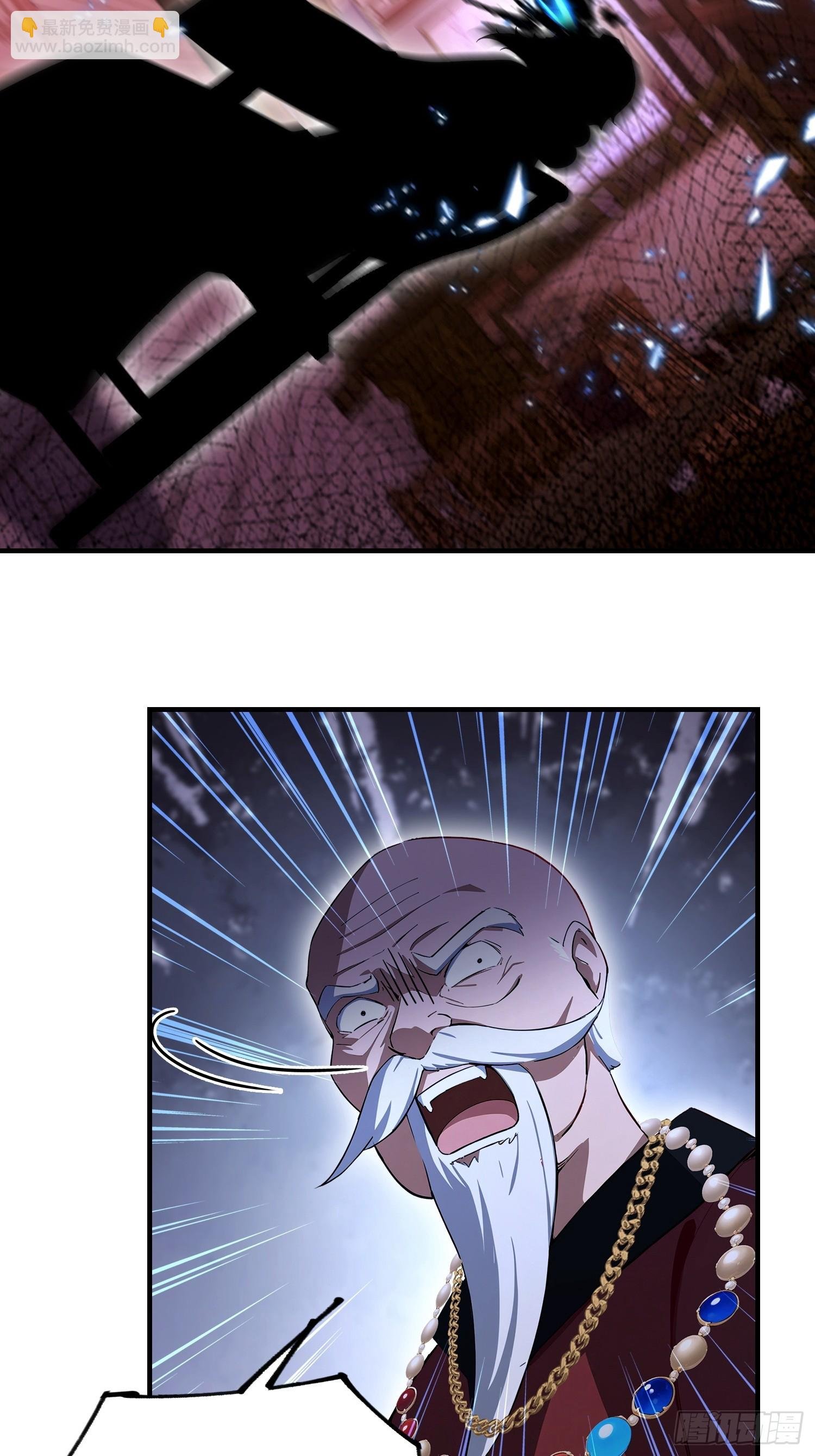 第81话 送你去见孙思邈