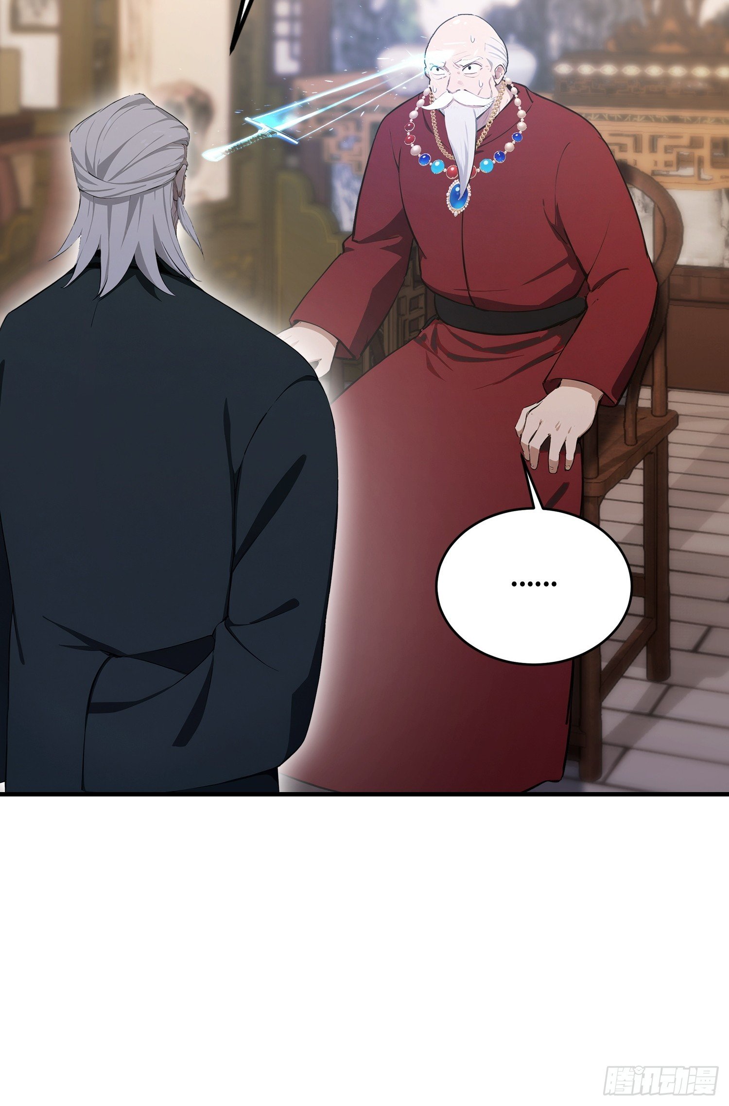 第81话 送你去见孙思邈