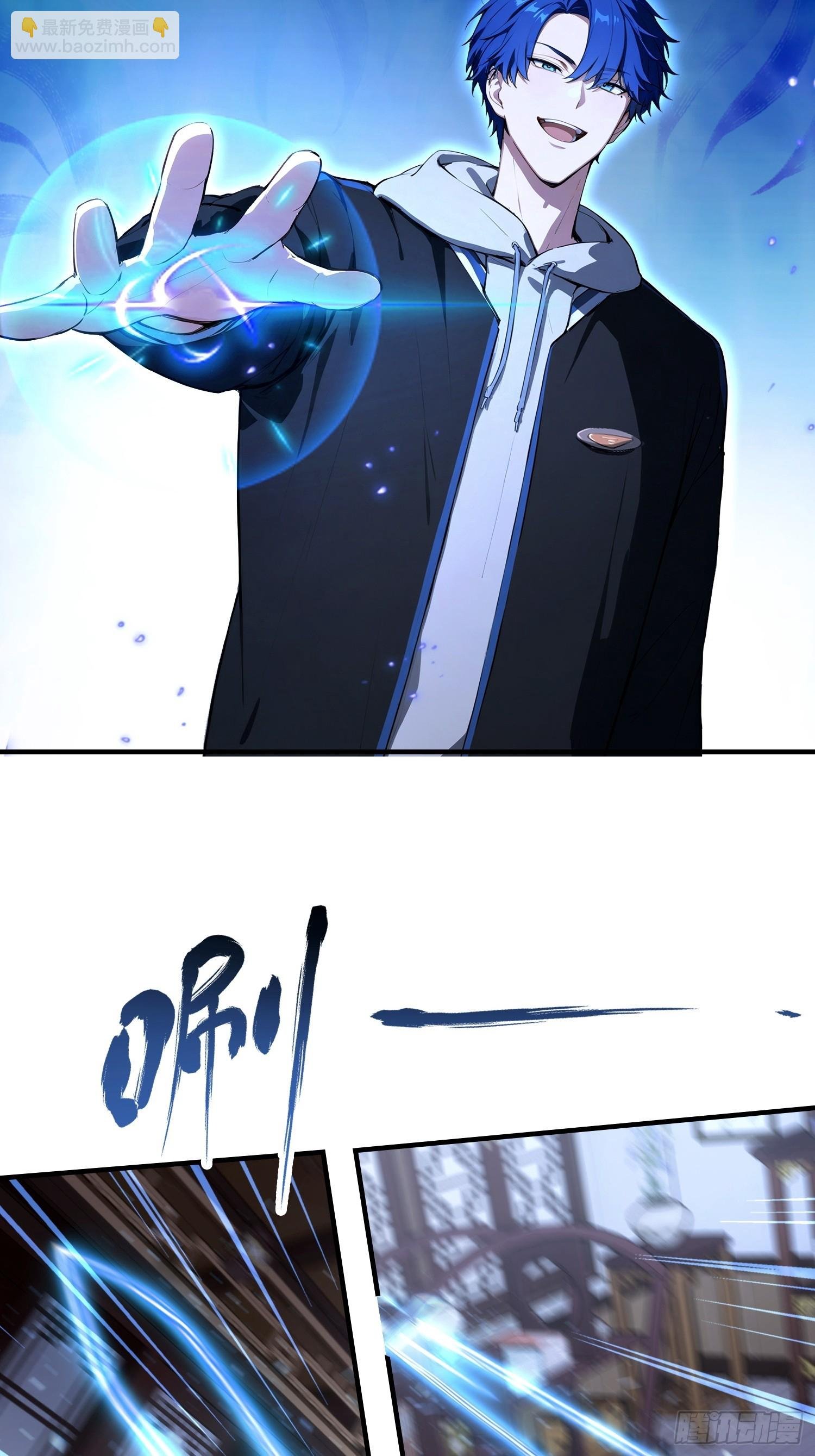 第81话 送你去见孙思邈
