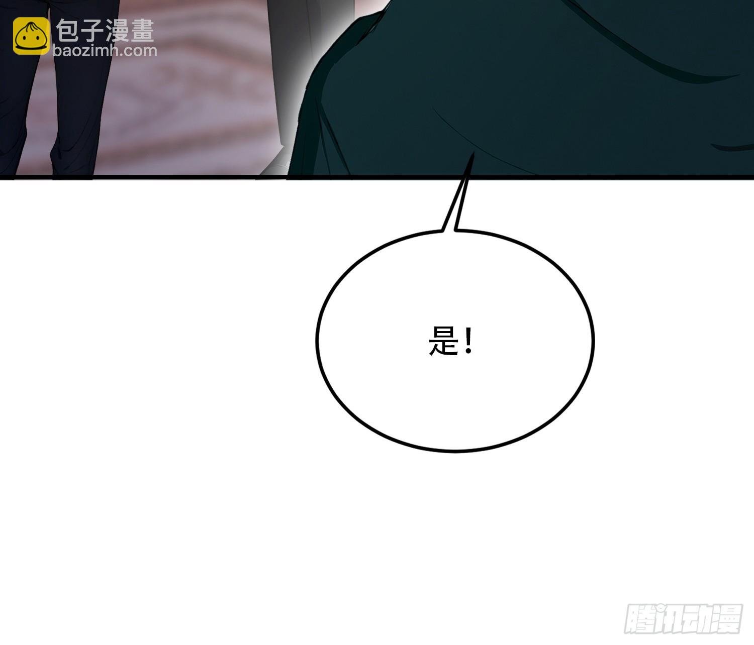 第81话 送你去见孙思邈