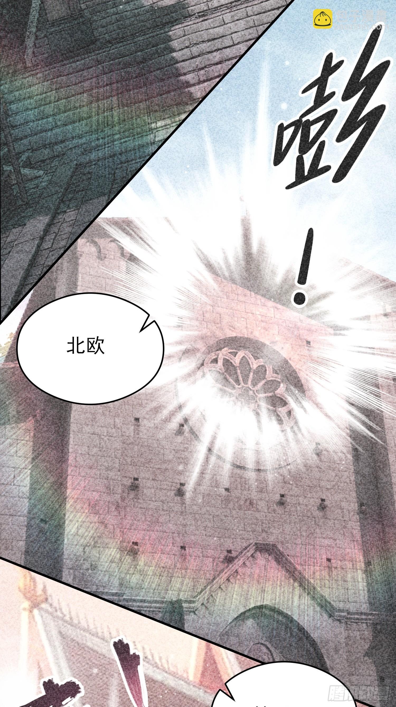 第81话 送你去见孙思邈