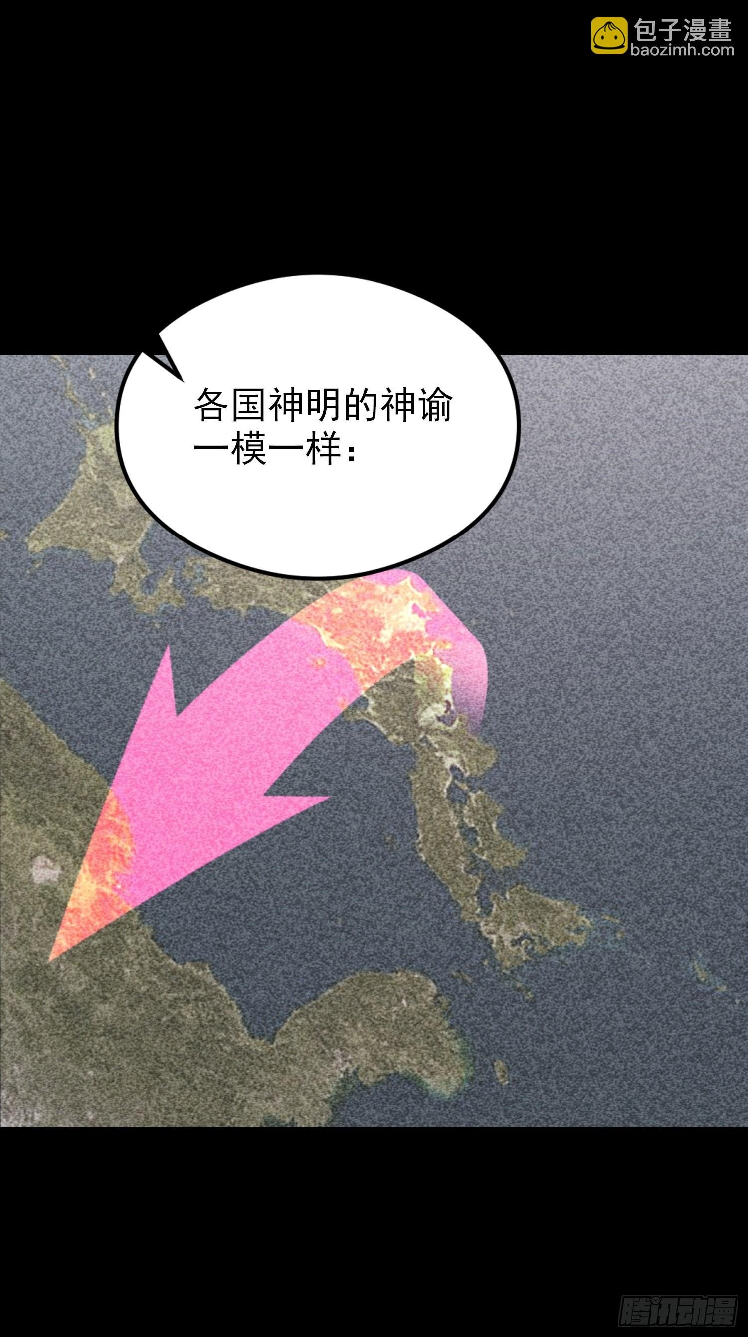 第82话 别死不死的，多没意思
