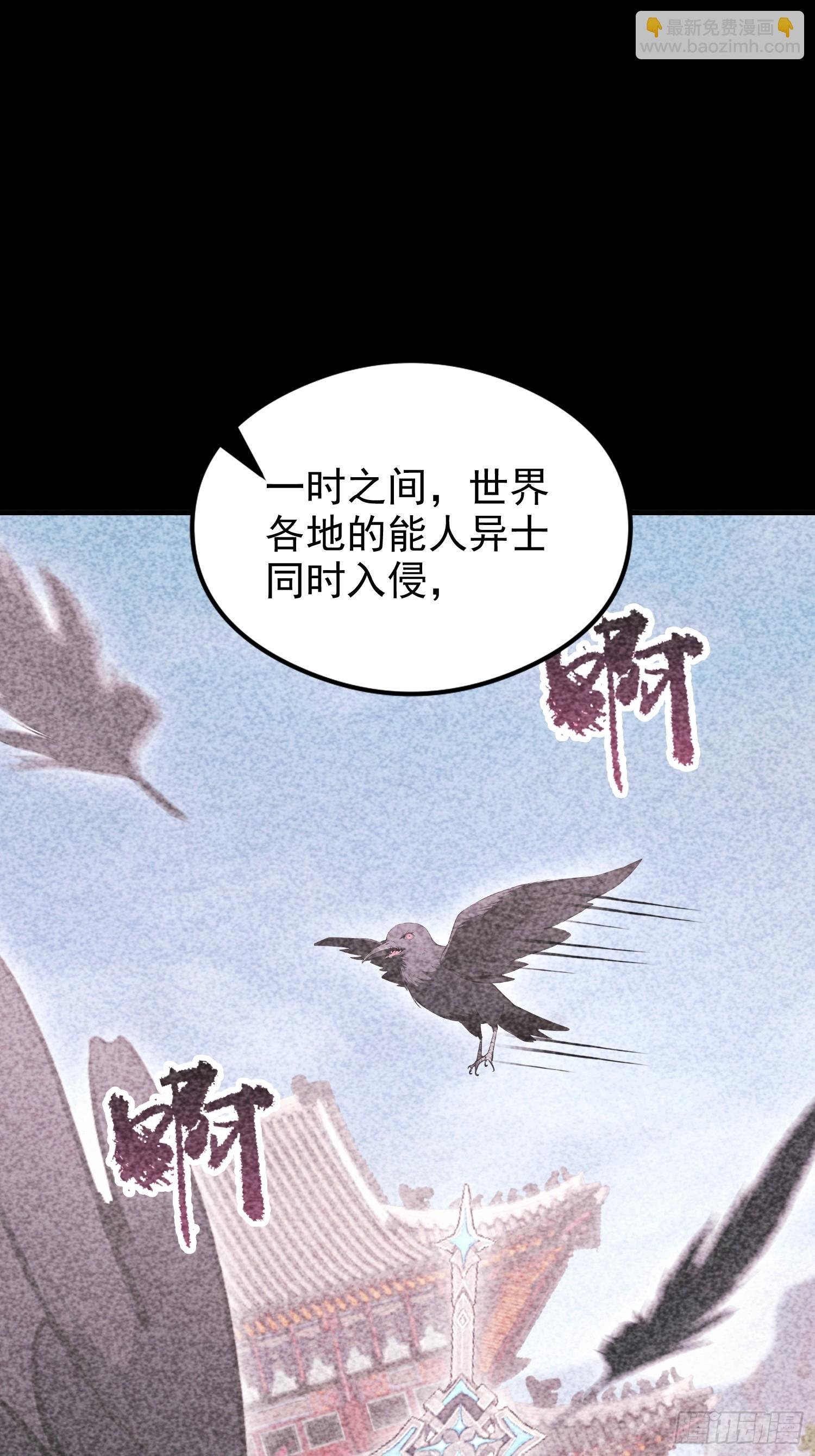 第82话 别死不死的，多没意思