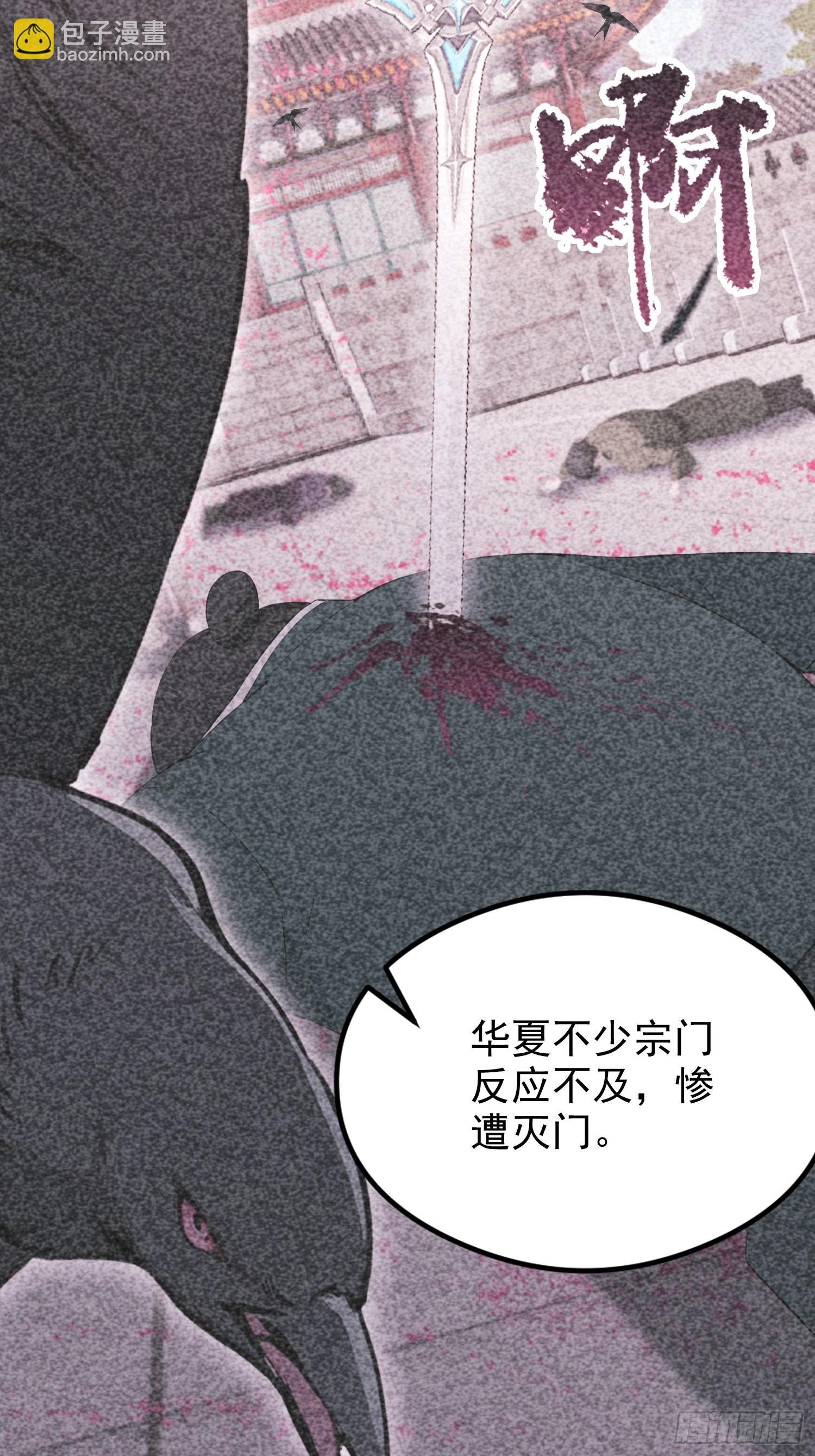 第82话 别死不死的，多没意思