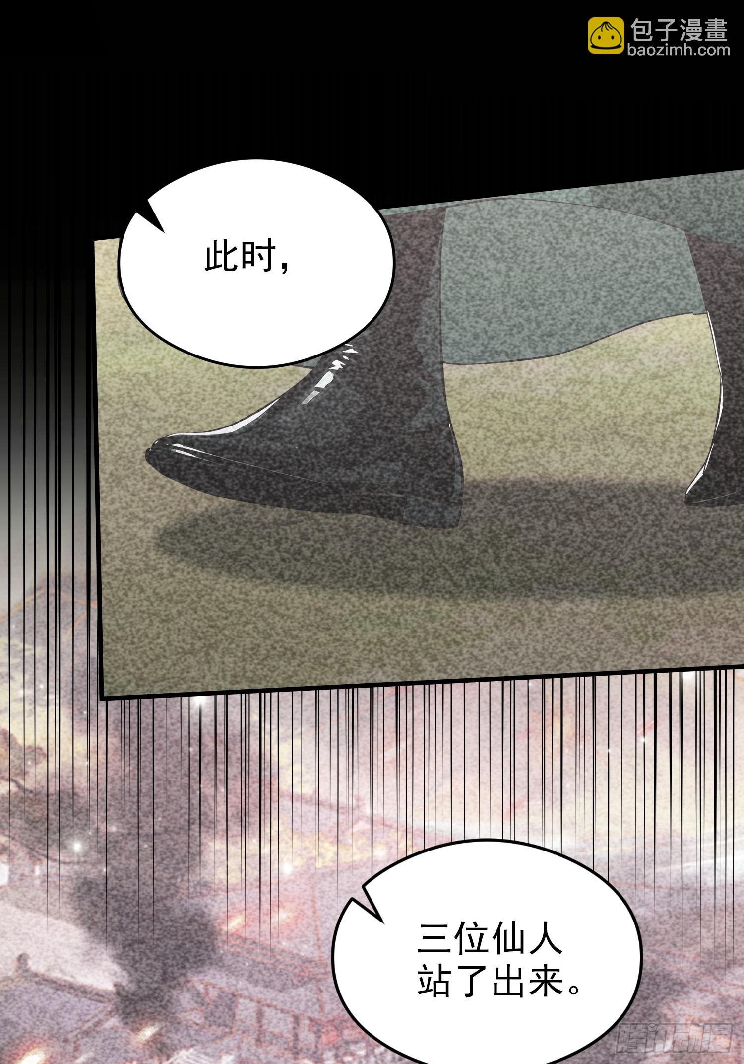 第82话 别死不死的，多没意思