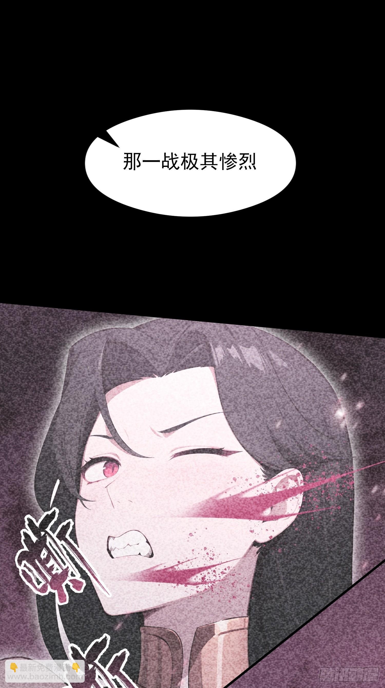 第82话 别死不死的，多没意思