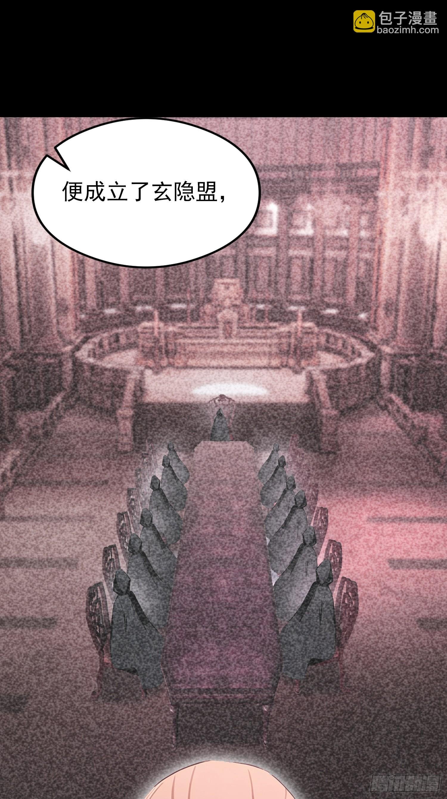第82话 别死不死的，多没意思