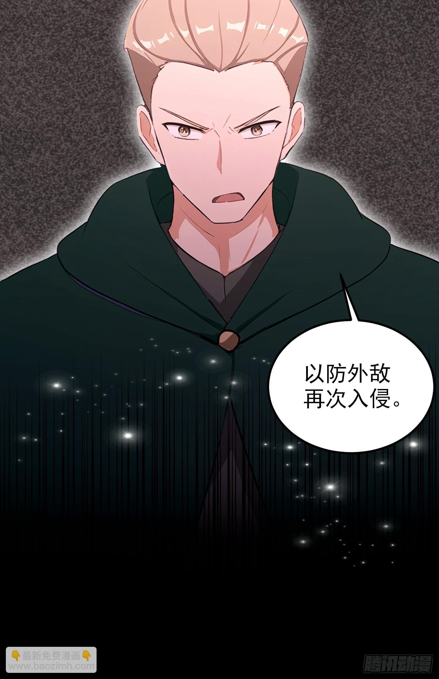 第82话 别死不死的，多没意思
