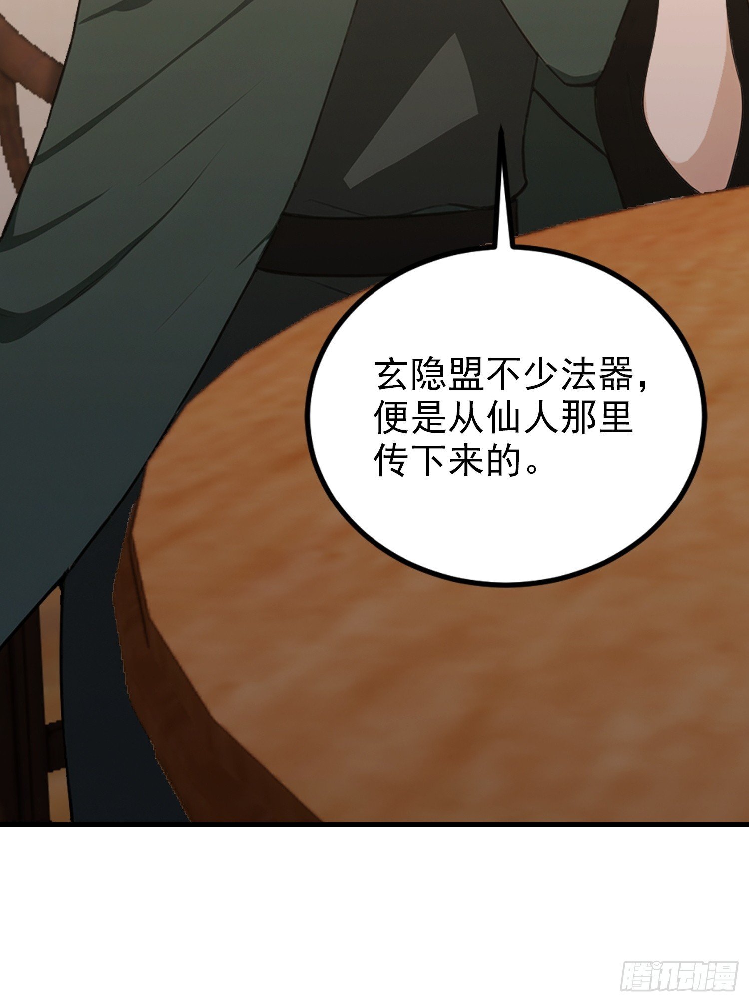 第82话 别死不死的，多没意思
