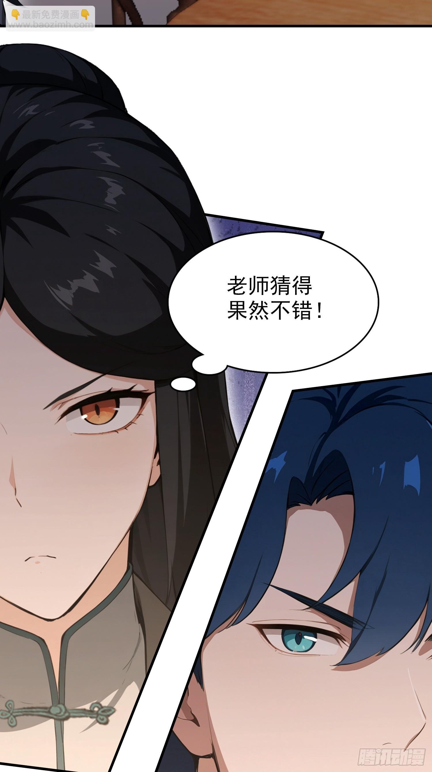 第82话 别死不死的，多没意思